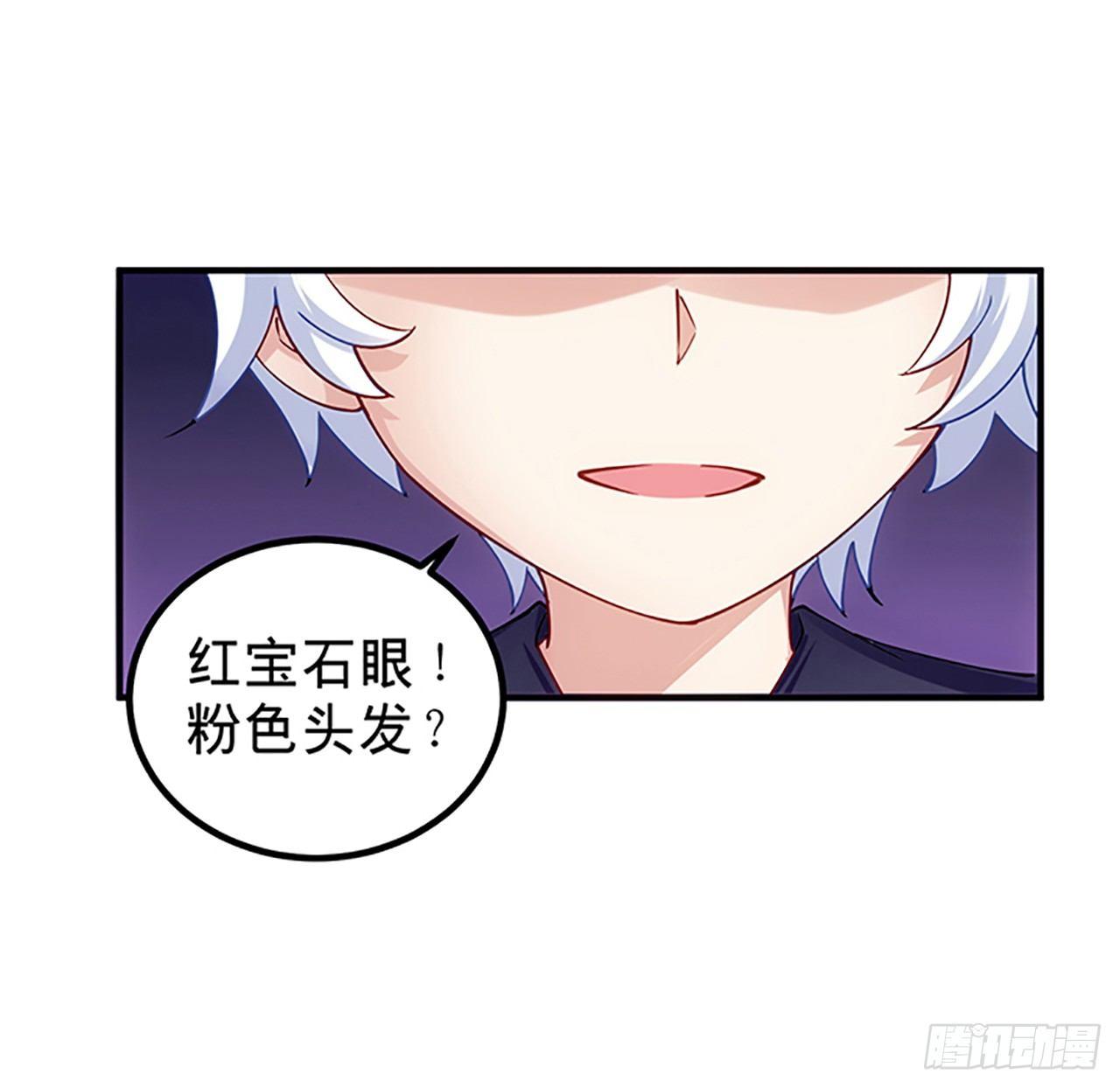 皇女的生存法则韩漫全集-2话 被献祭的皇女殿下无删减无遮挡章节图片 