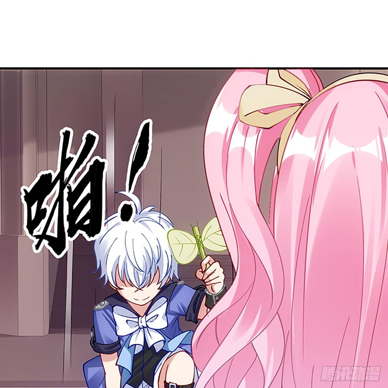 皇女的生存法则韩漫全集-2话 被献祭的皇女殿下无删减无遮挡章节图片 