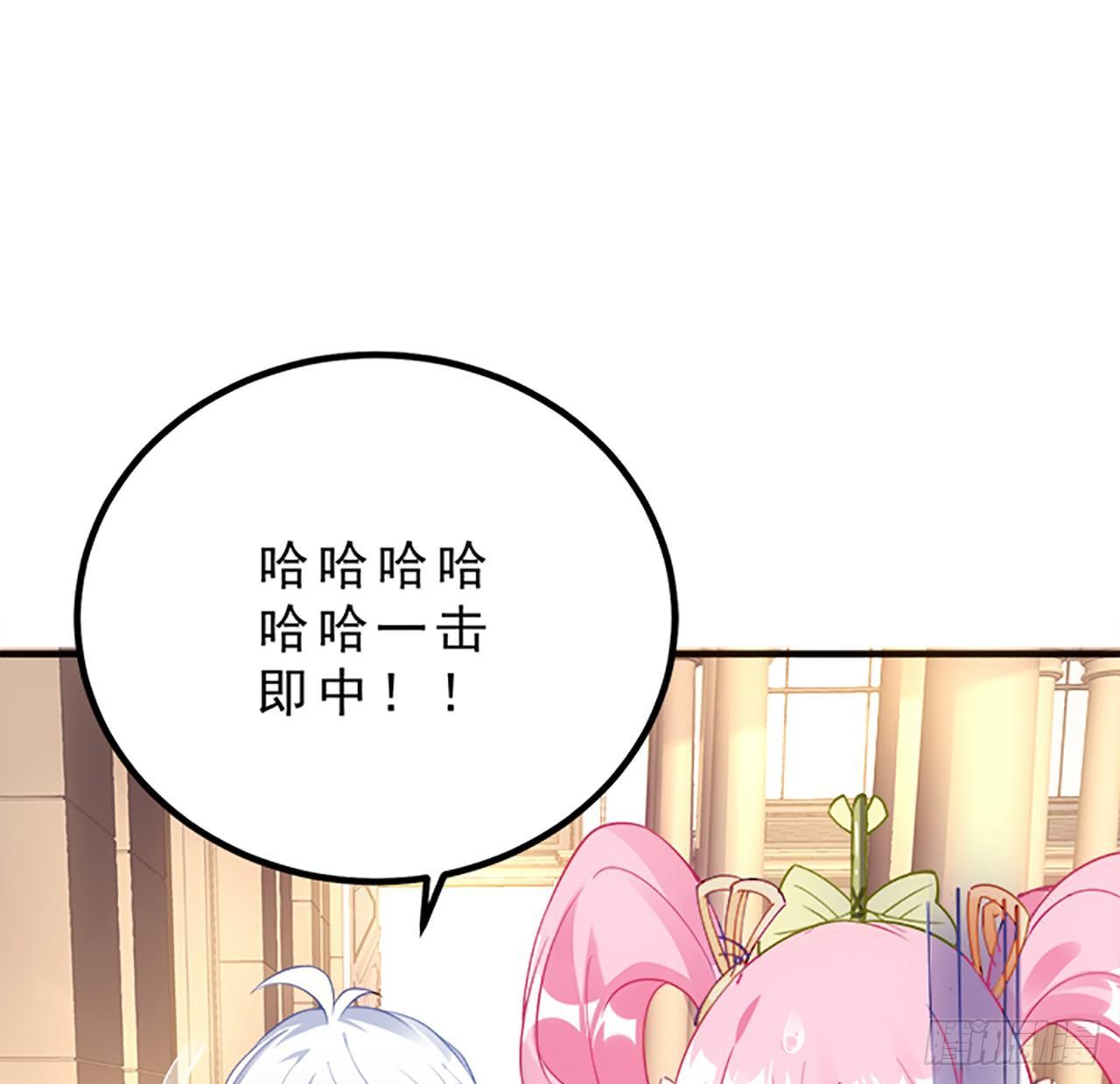 皇女的生存法则韩漫全集-2话 被献祭的皇女殿下无删减无遮挡章节图片 