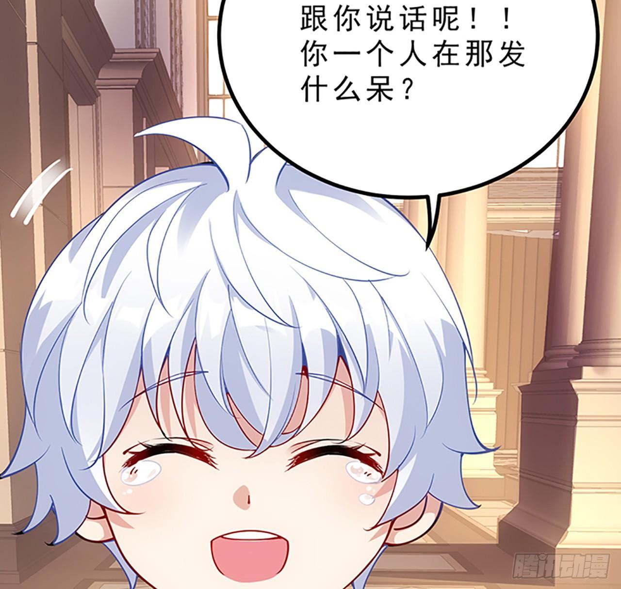 皇女的生存法则韩漫全集-2话 被献祭的皇女殿下无删减无遮挡章节图片 
