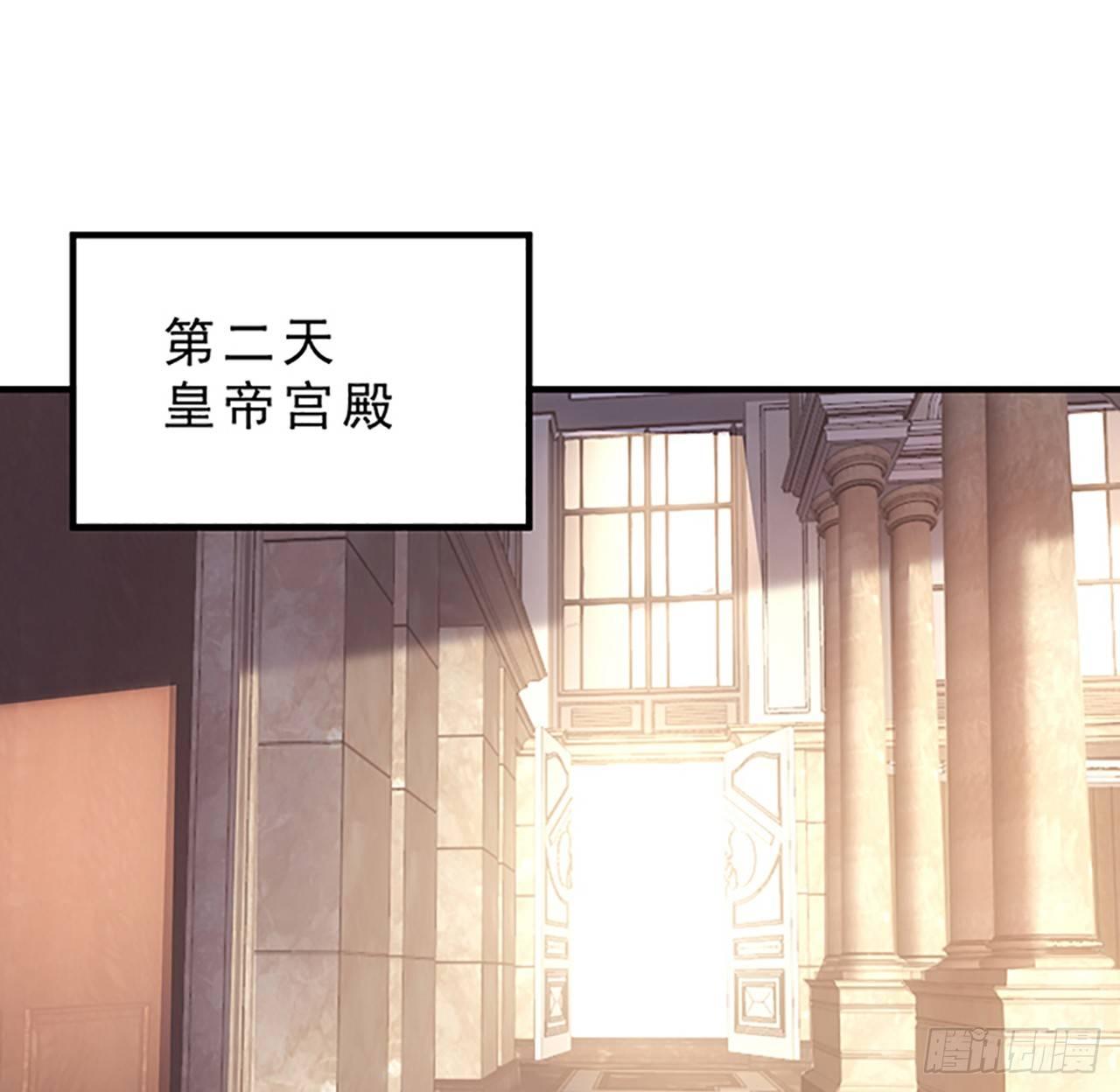 皇女的生存法则韩漫全集-2话 被献祭的皇女殿下无删减无遮挡章节图片 