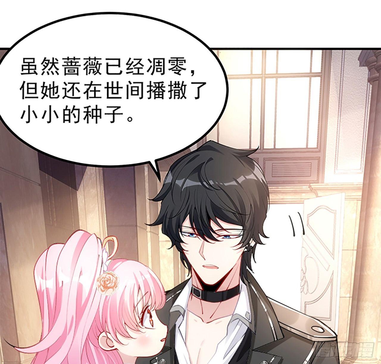 皇女的生存法则韩漫全集-2话 被献祭的皇女殿下无删减无遮挡章节图片 