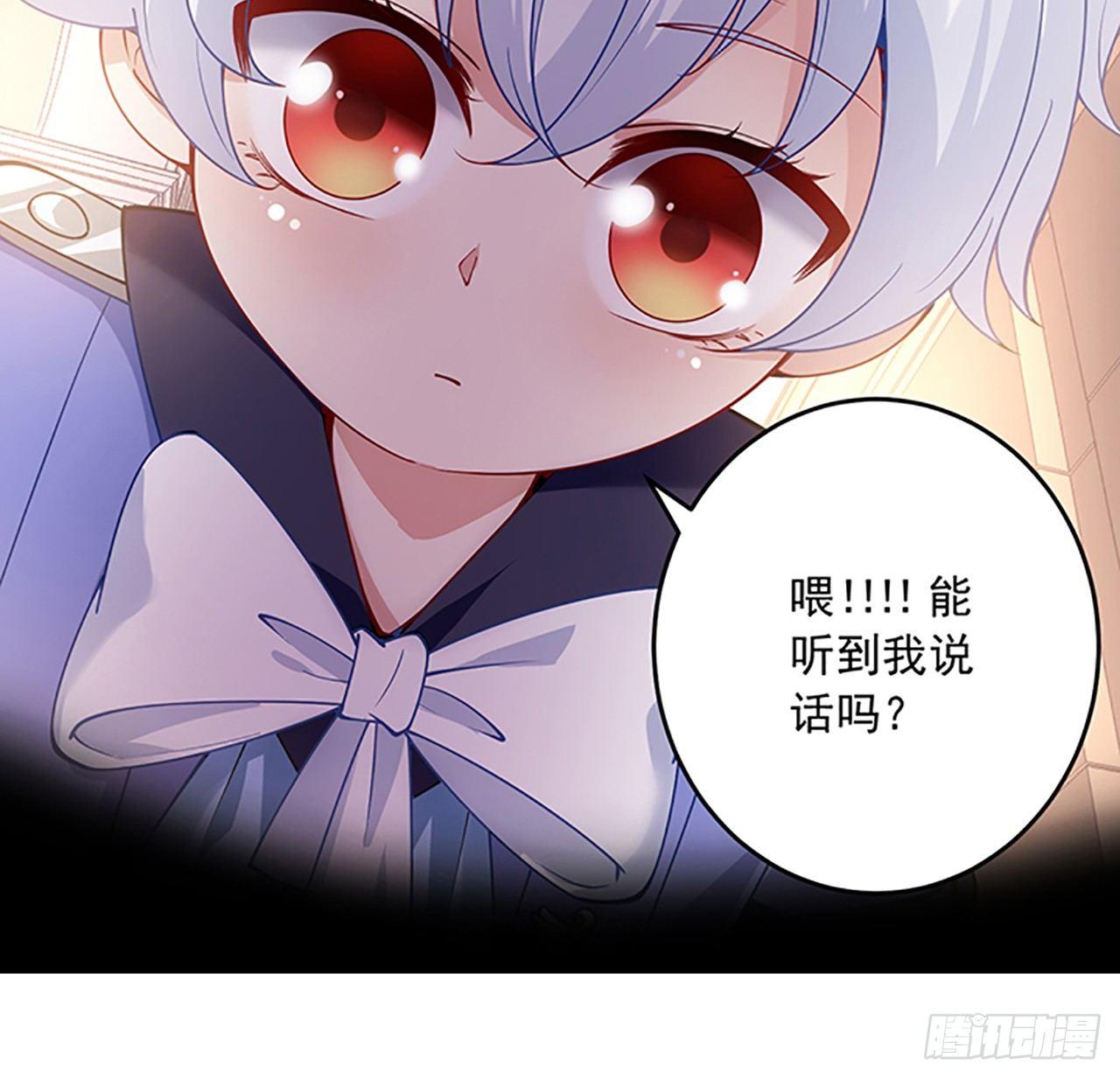 皇女的生存法则韩漫全集-2话 被献祭的皇女殿下无删减无遮挡章节图片 