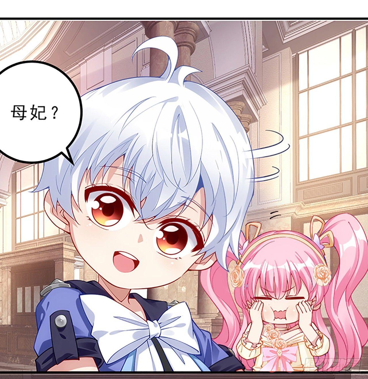 皇女的生存法则韩漫全集-2话 被献祭的皇女殿下无删减无遮挡章节图片 