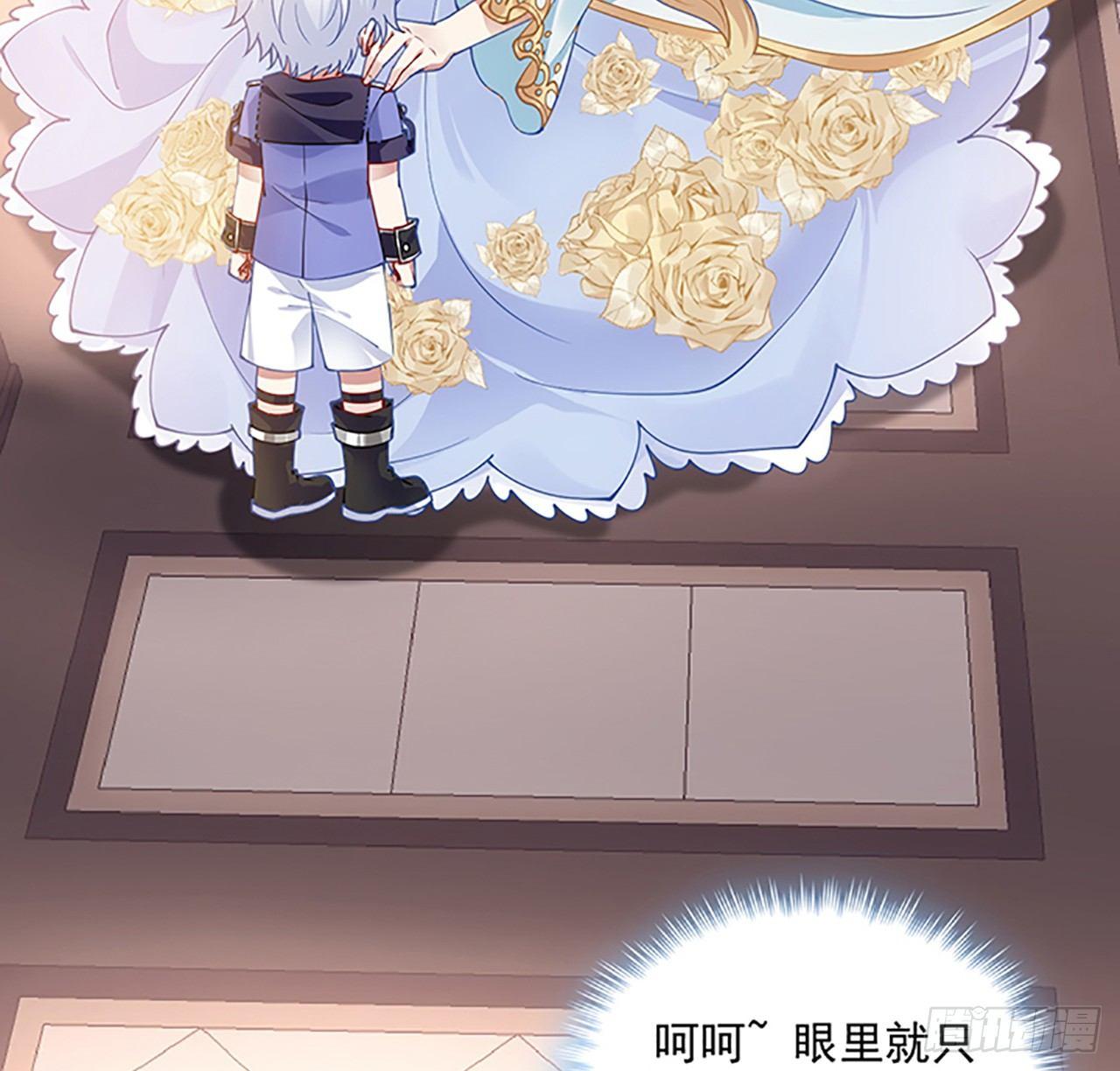 皇女的生存法则韩漫全集-2话 被献祭的皇女殿下无删减无遮挡章节图片 