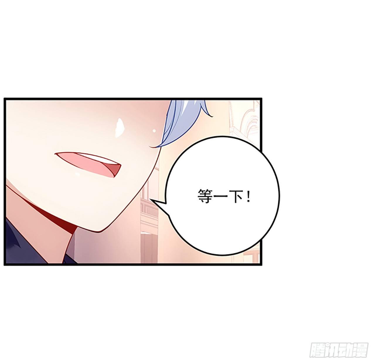 皇女的生存法则韩漫全集-2话 被献祭的皇女殿下无删减无遮挡章节图片 