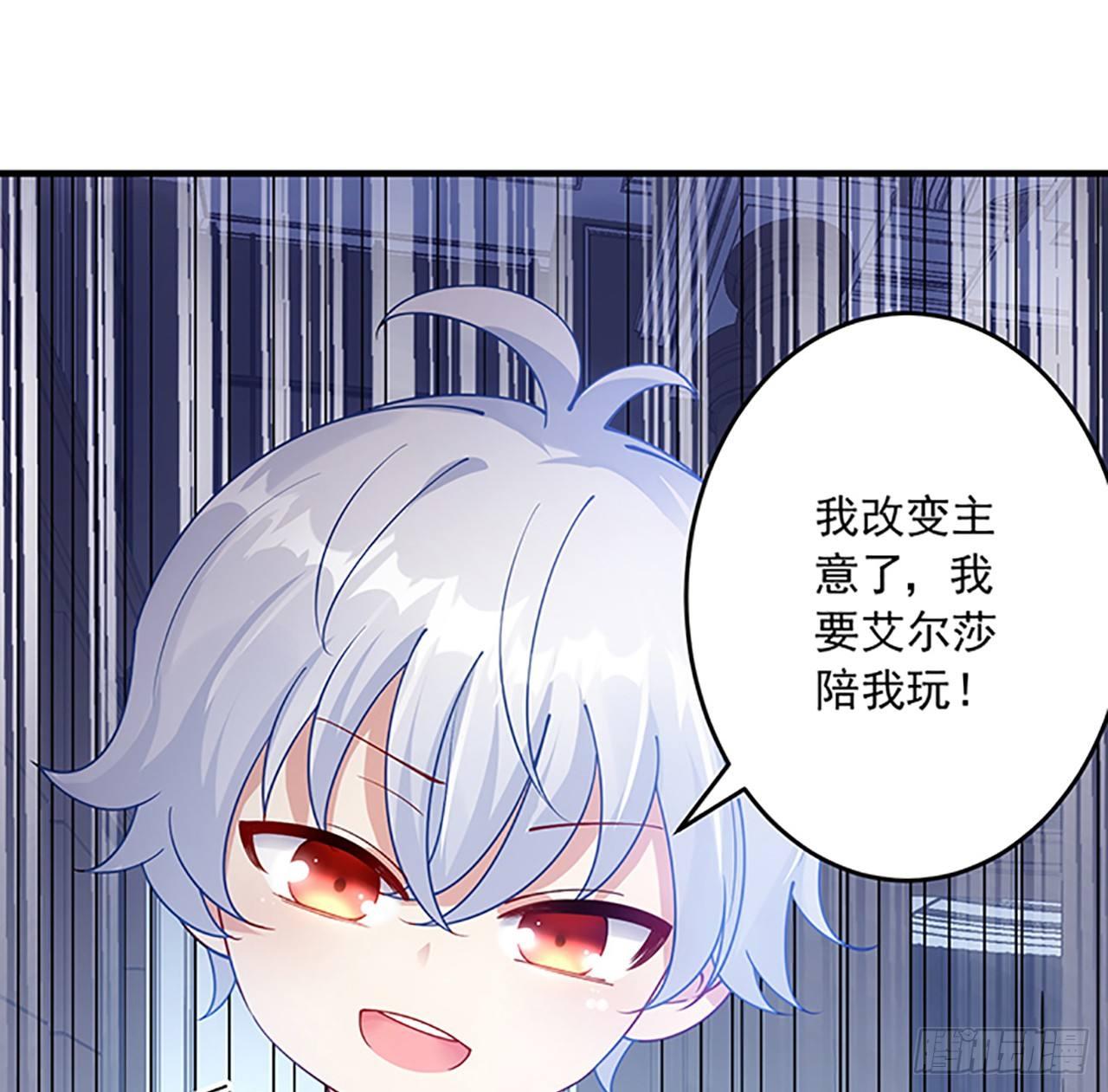 皇女的生存法则韩漫全集-2话 被献祭的皇女殿下无删减无遮挡章节图片 