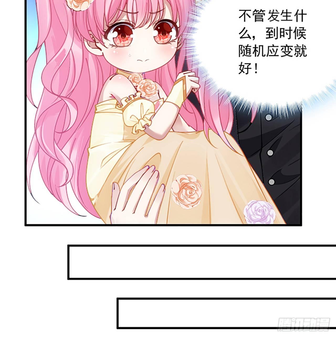 皇女的生存法则韩漫全集-2话 被献祭的皇女殿下无删减无遮挡章节图片 
