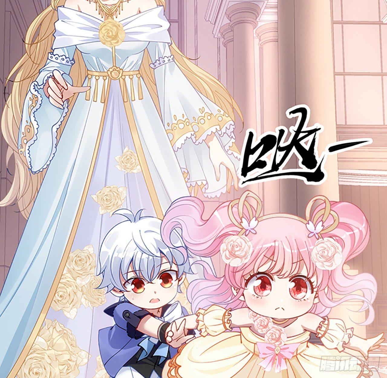 皇女的生存法则韩漫全集-2话 被献祭的皇女殿下无删减无遮挡章节图片 