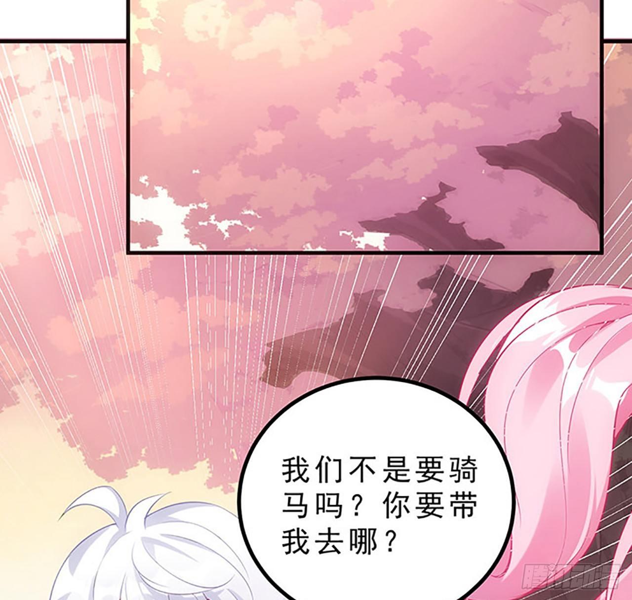 皇女的生存法则韩漫全集-2话 被献祭的皇女殿下无删减无遮挡章节图片 
