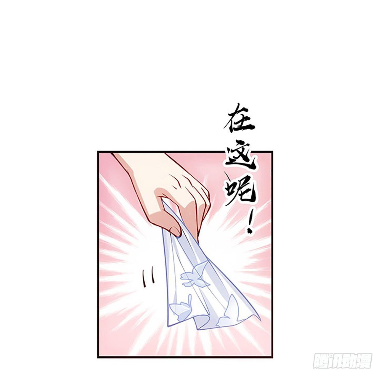 皇女的生存法则韩漫全集-2话 被献祭的皇女殿下无删减无遮挡章节图片 