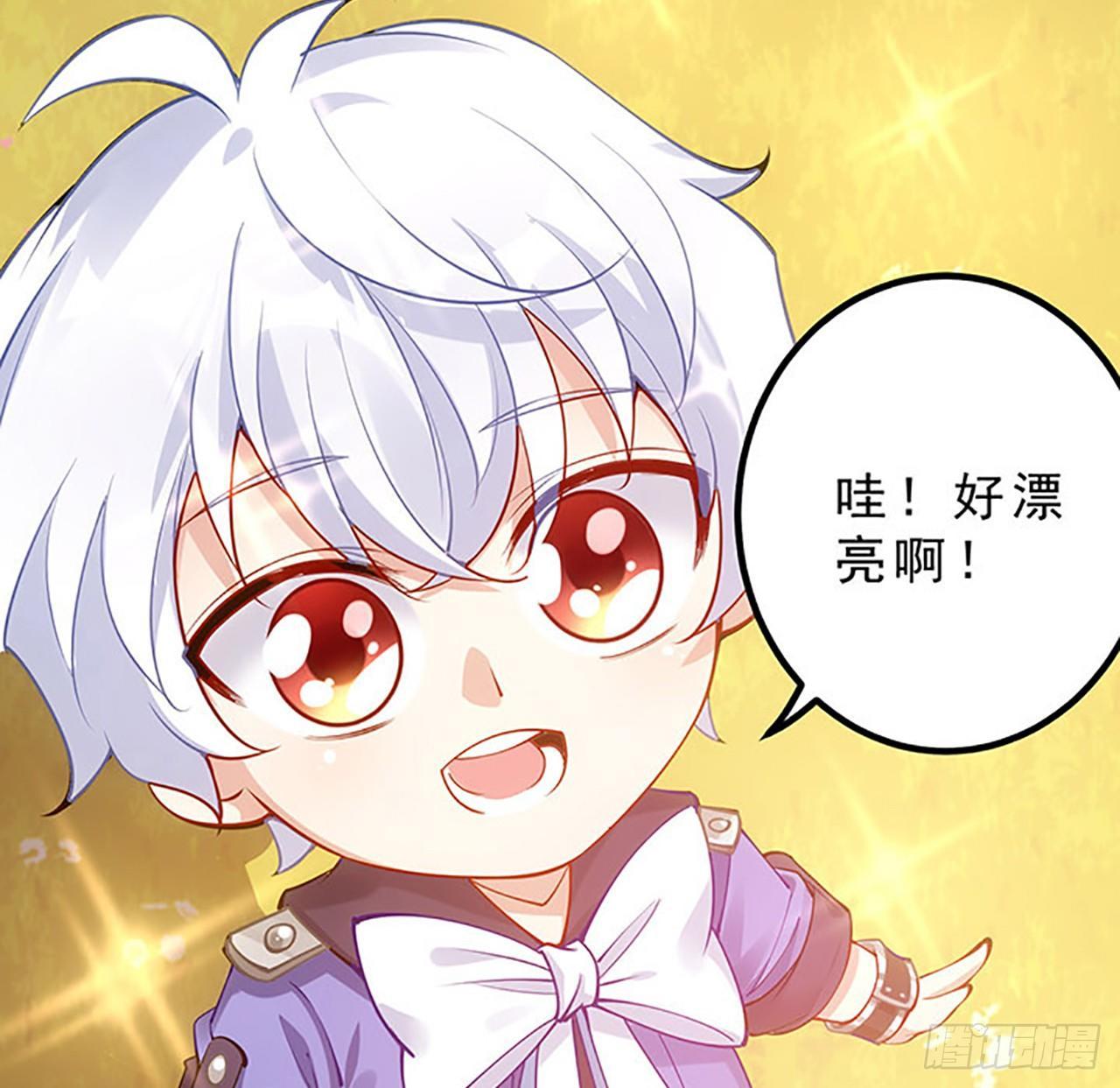 皇女的生存法则韩漫全集-2话 被献祭的皇女殿下无删减无遮挡章节图片 