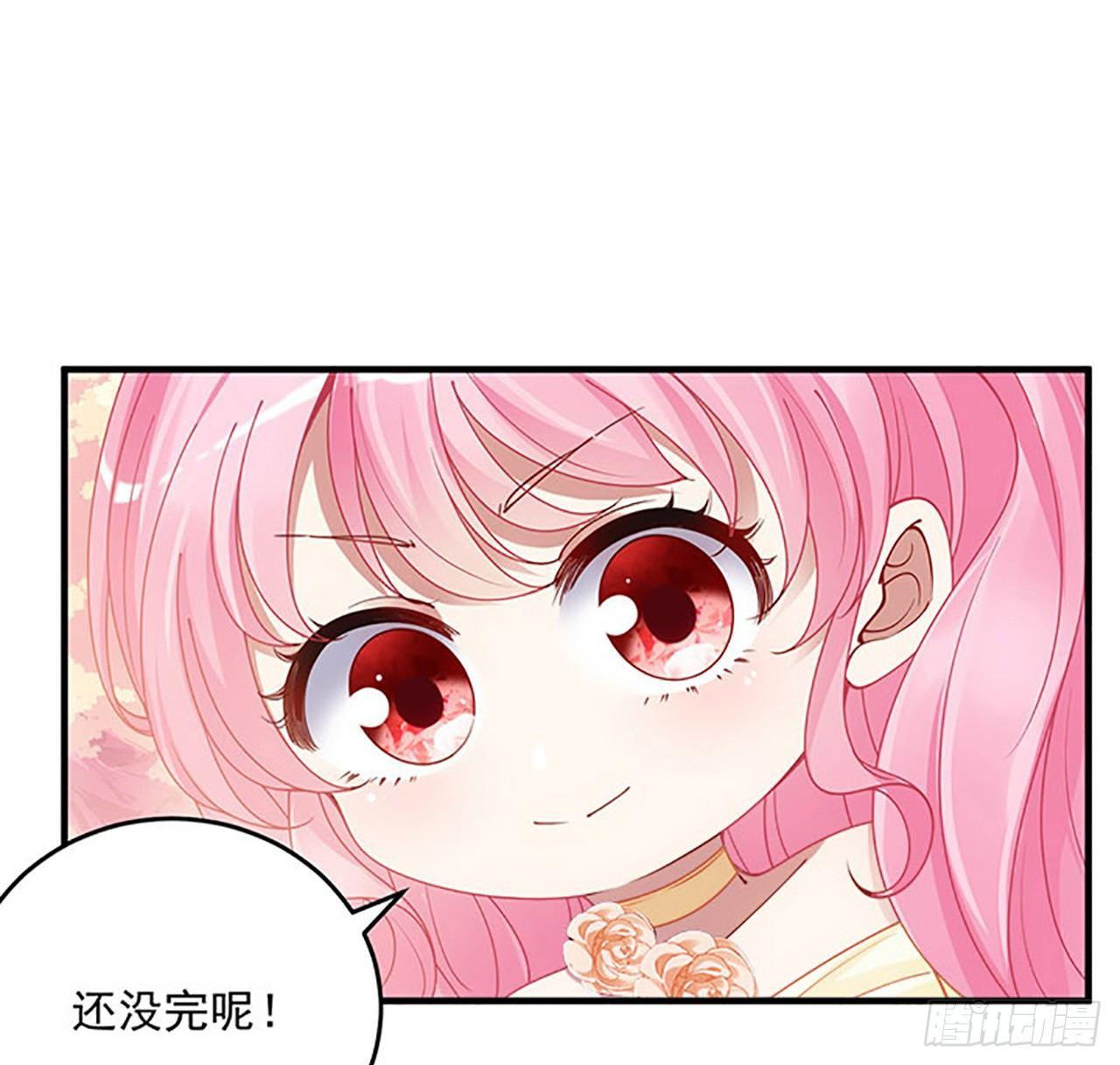 皇女的生存法则韩漫全集-2话 被献祭的皇女殿下无删减无遮挡章节图片 
