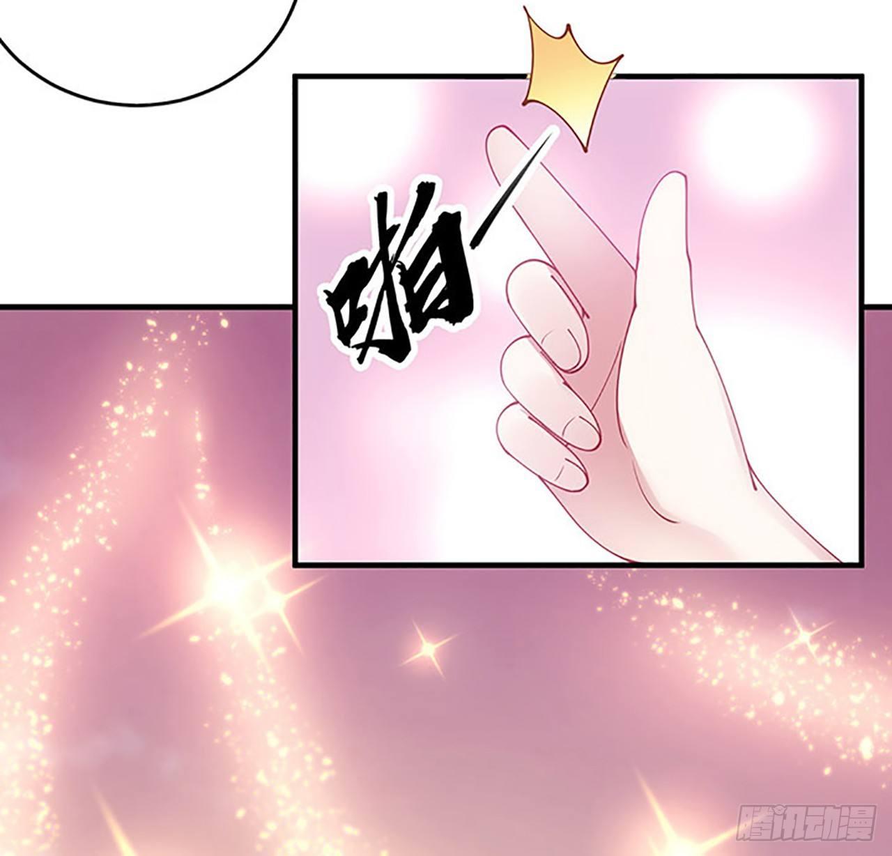 皇女的生存法则韩漫全集-2话 被献祭的皇女殿下无删减无遮挡章节图片 
