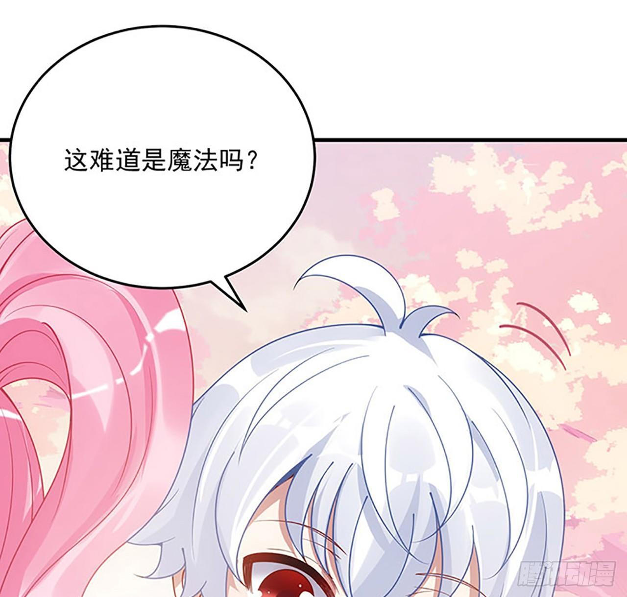 皇女的生存法则韩漫全集-2话 被献祭的皇女殿下无删减无遮挡章节图片 