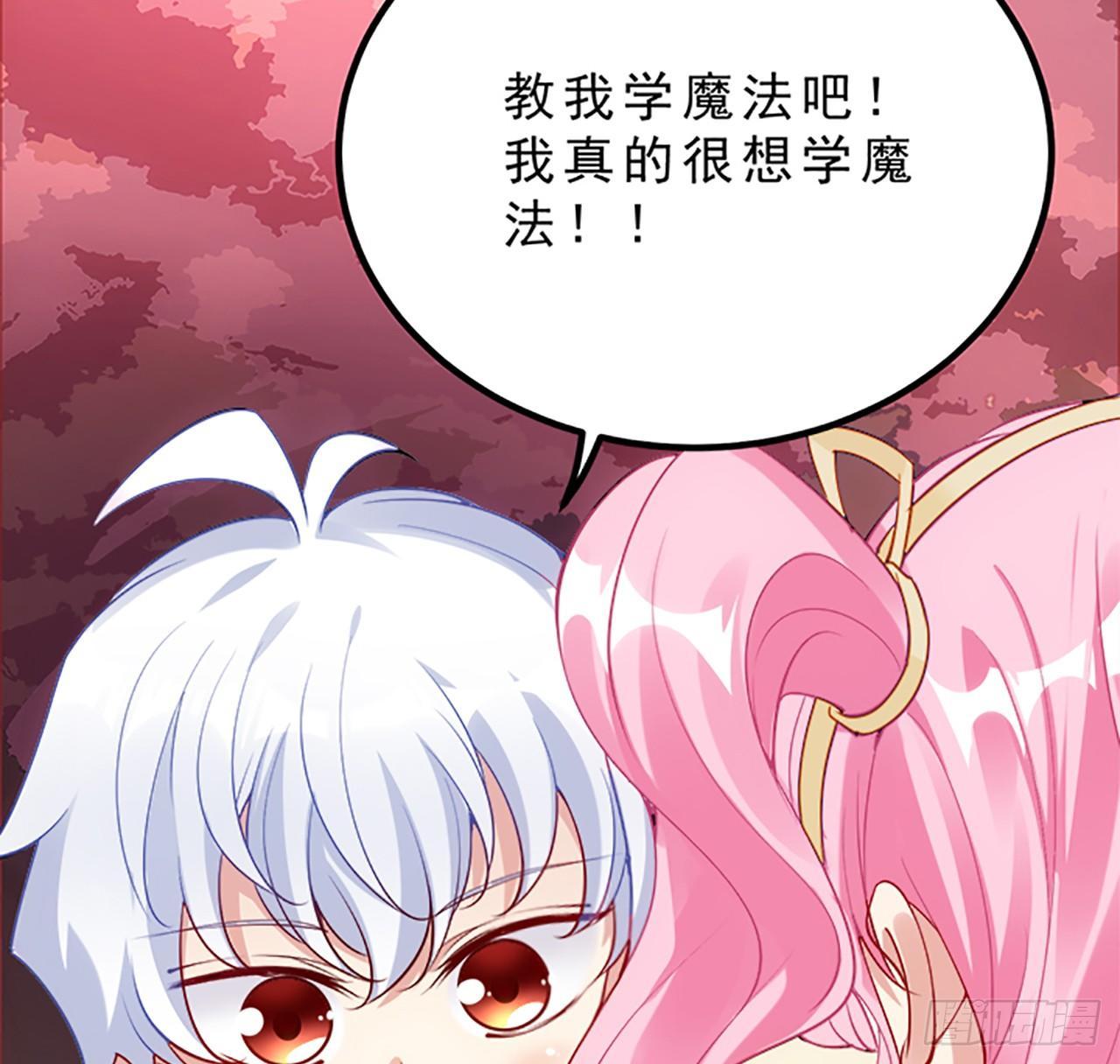 皇女的生存法则韩漫全集-2话 被献祭的皇女殿下无删减无遮挡章节图片 
