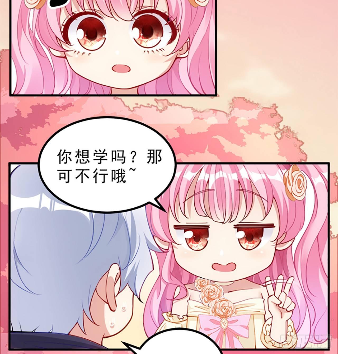 皇女的生存法则韩漫全集-2话 被献祭的皇女殿下无删减无遮挡章节图片 