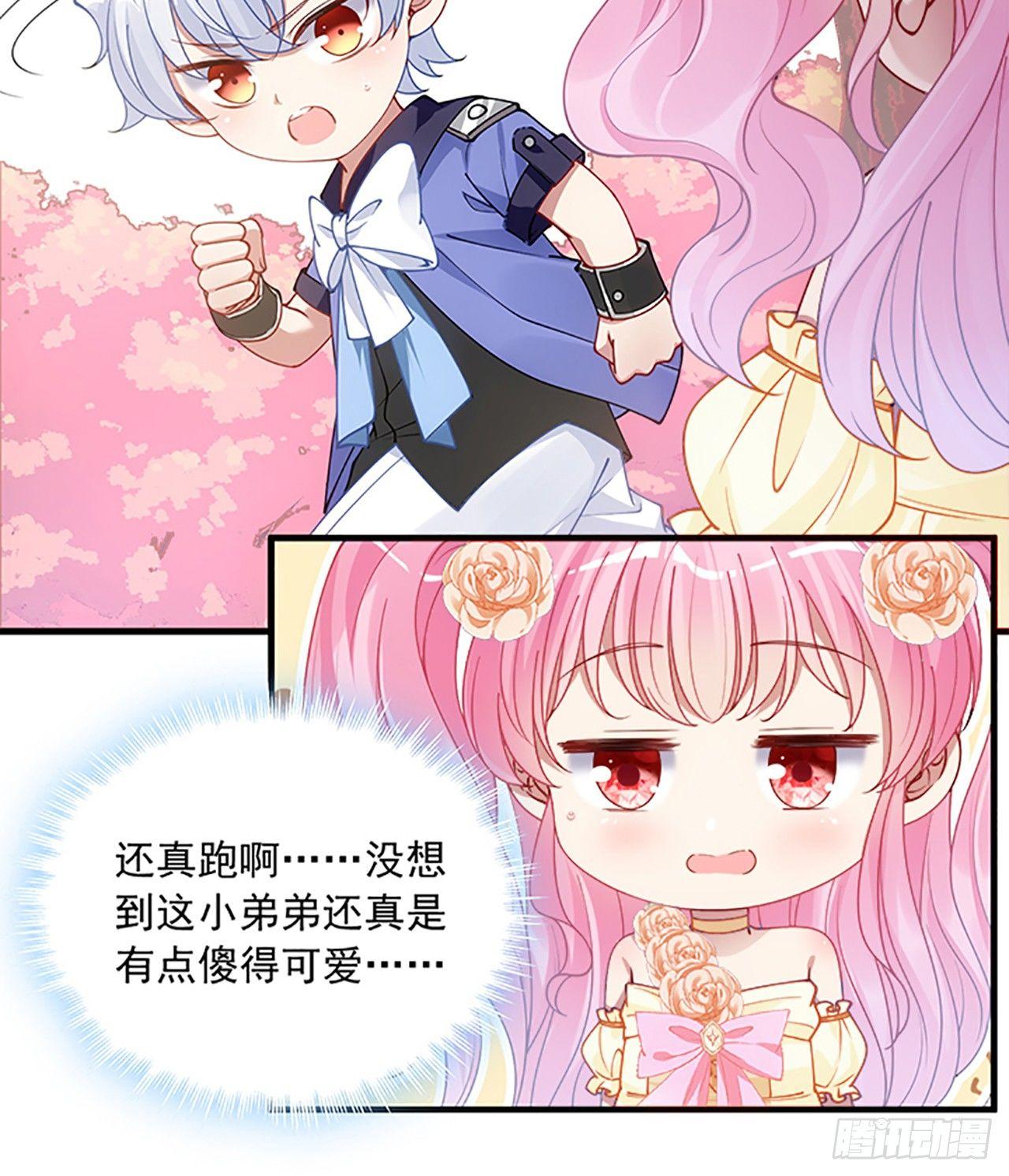 皇女的生存法则韩漫全集-2话 被献祭的皇女殿下无删减无遮挡章节图片 