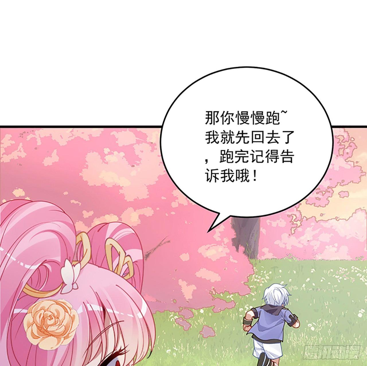 皇女的生存法则韩漫全集-2话 被献祭的皇女殿下无删减无遮挡章节图片 