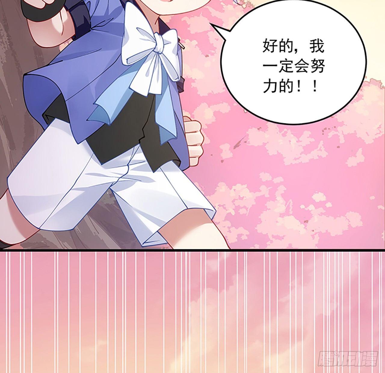皇女的生存法则韩漫全集-2话 被献祭的皇女殿下无删减无遮挡章节图片 