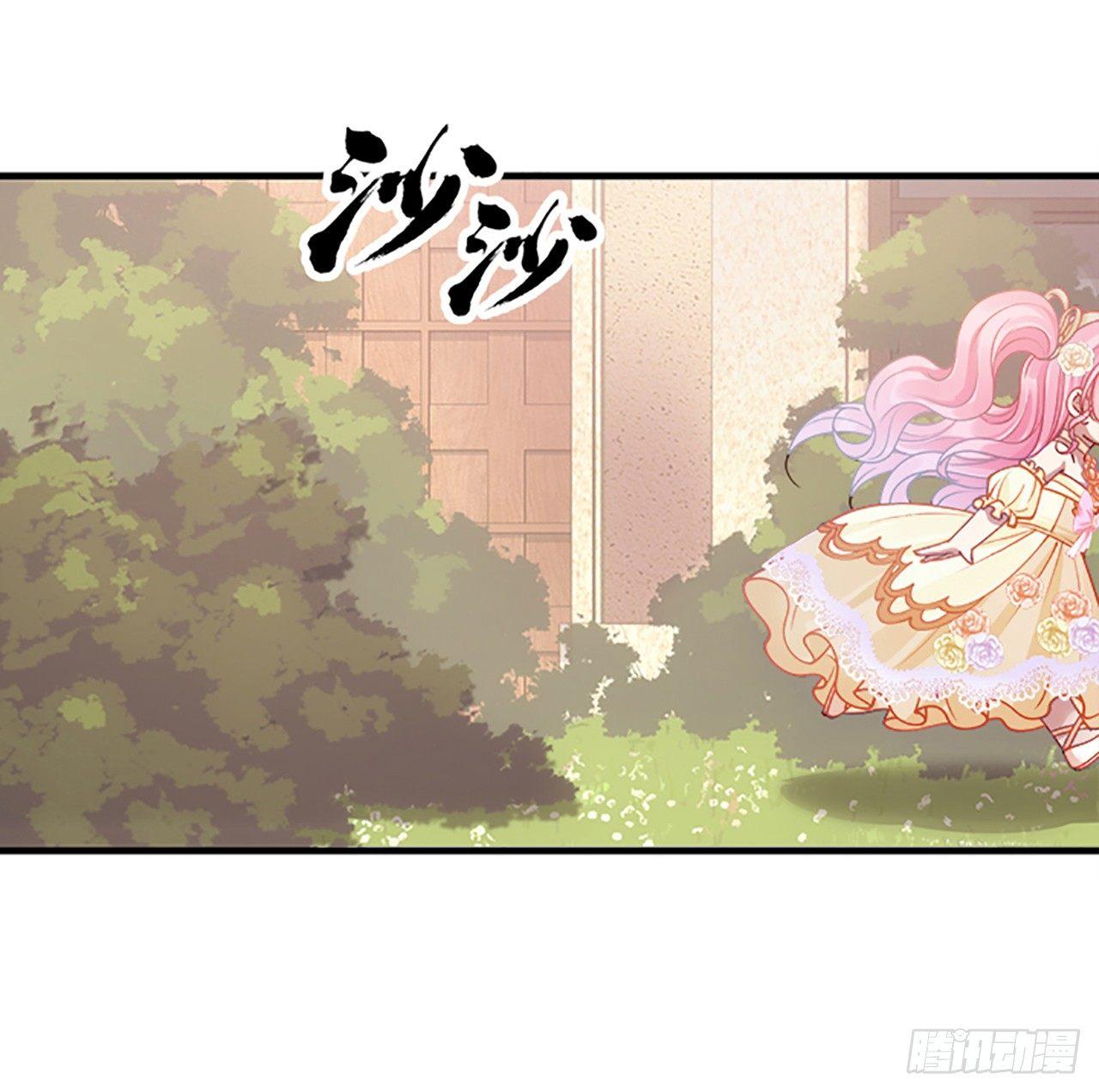 皇女的生存法则韩漫全集-2话 被献祭的皇女殿下无删减无遮挡章节图片 