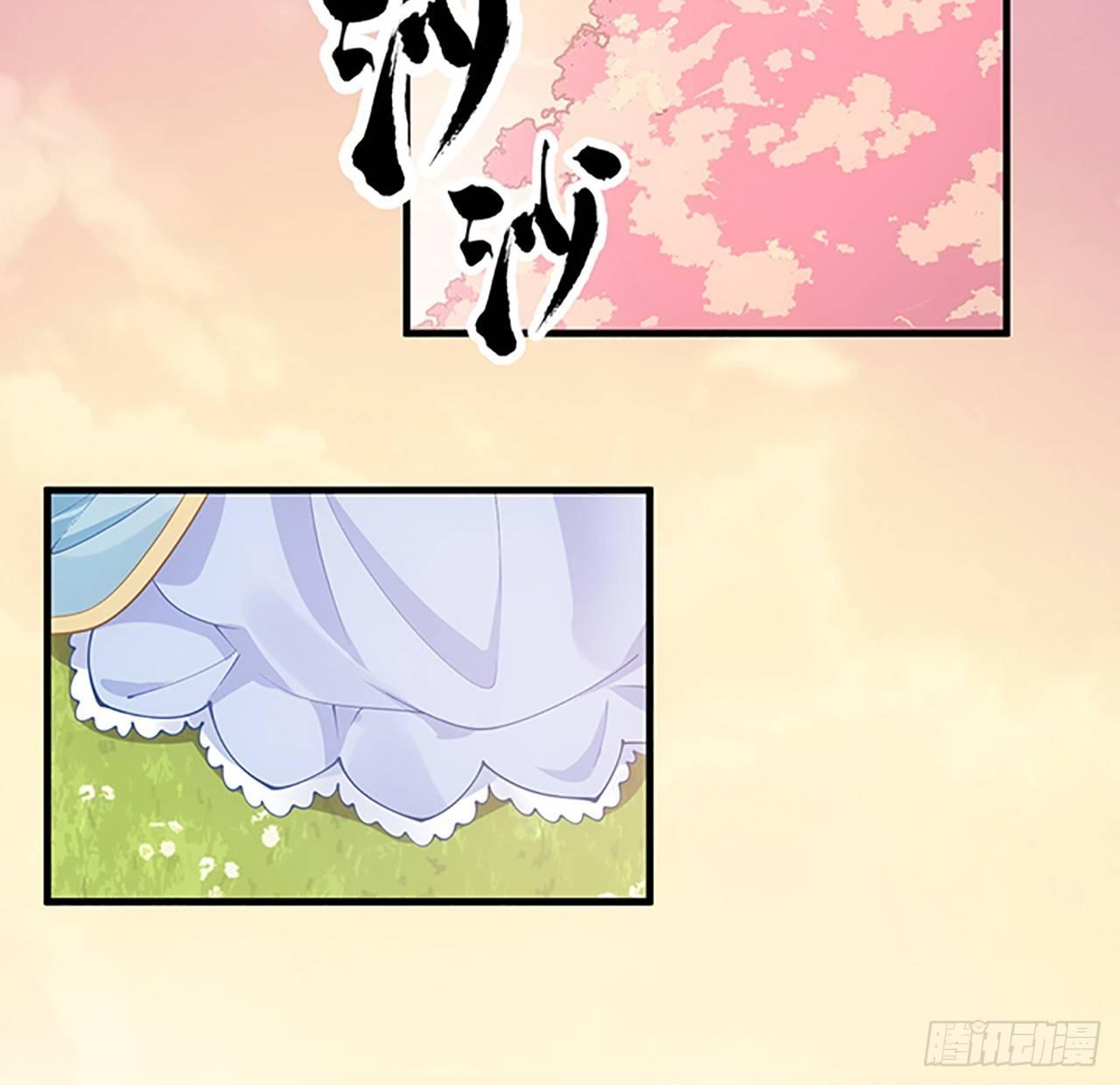 皇女的生存法则韩漫全集-2话 被献祭的皇女殿下无删减无遮挡章节图片 