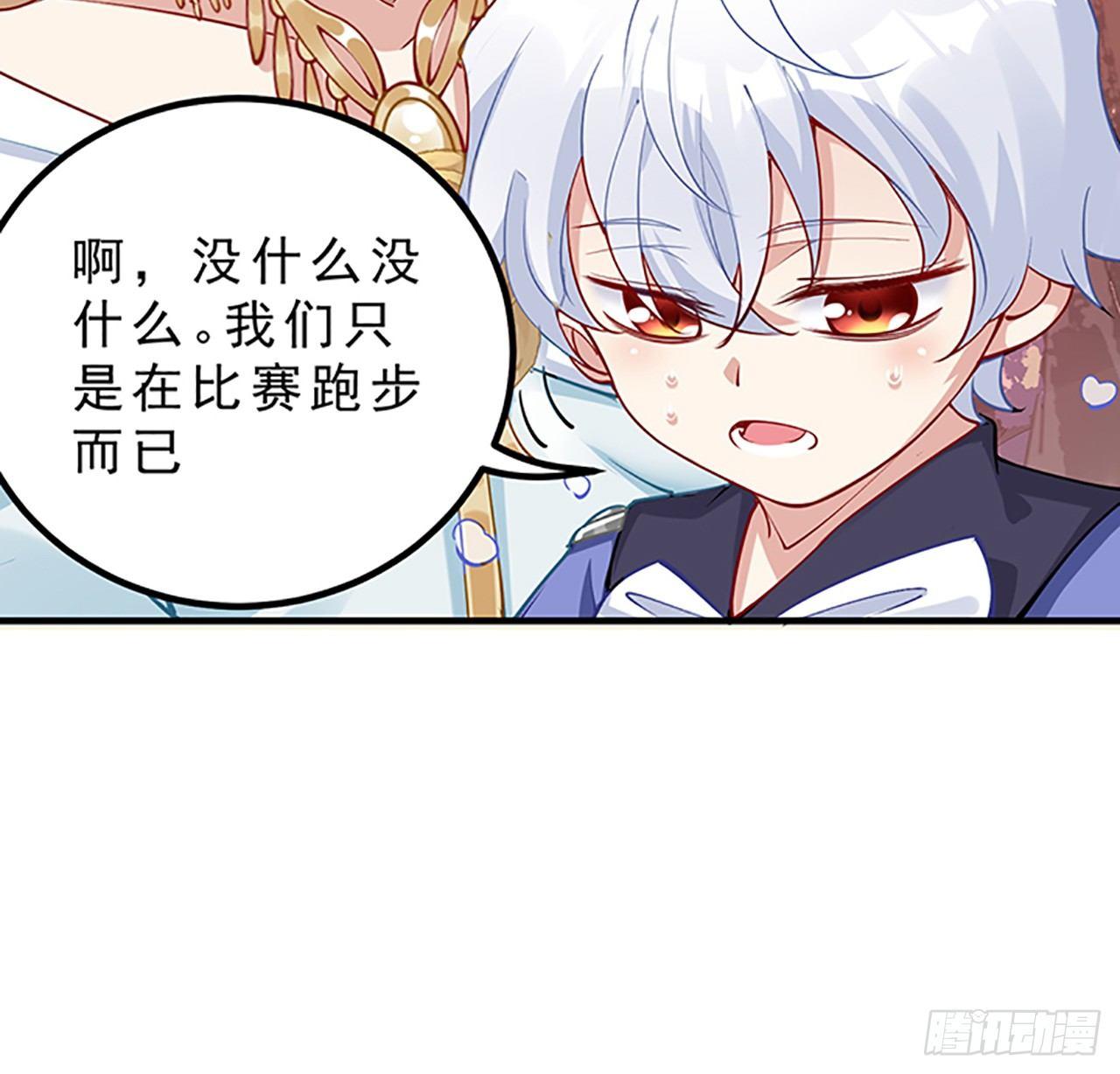 皇女的生存法则韩漫全集-2话 被献祭的皇女殿下无删减无遮挡章节图片 
