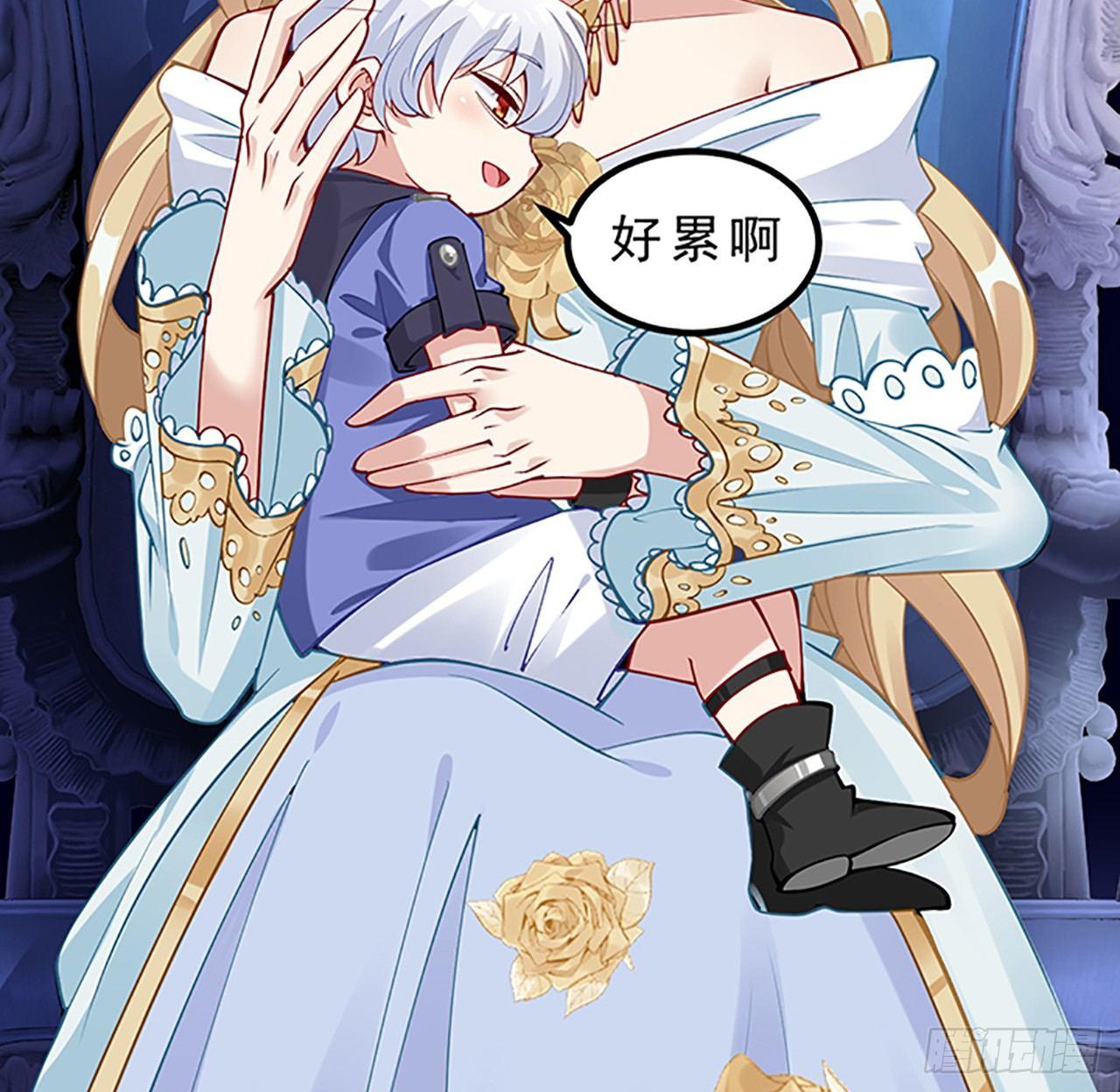 皇女的生存法则韩漫全集-2话 被献祭的皇女殿下无删减无遮挡章节图片 