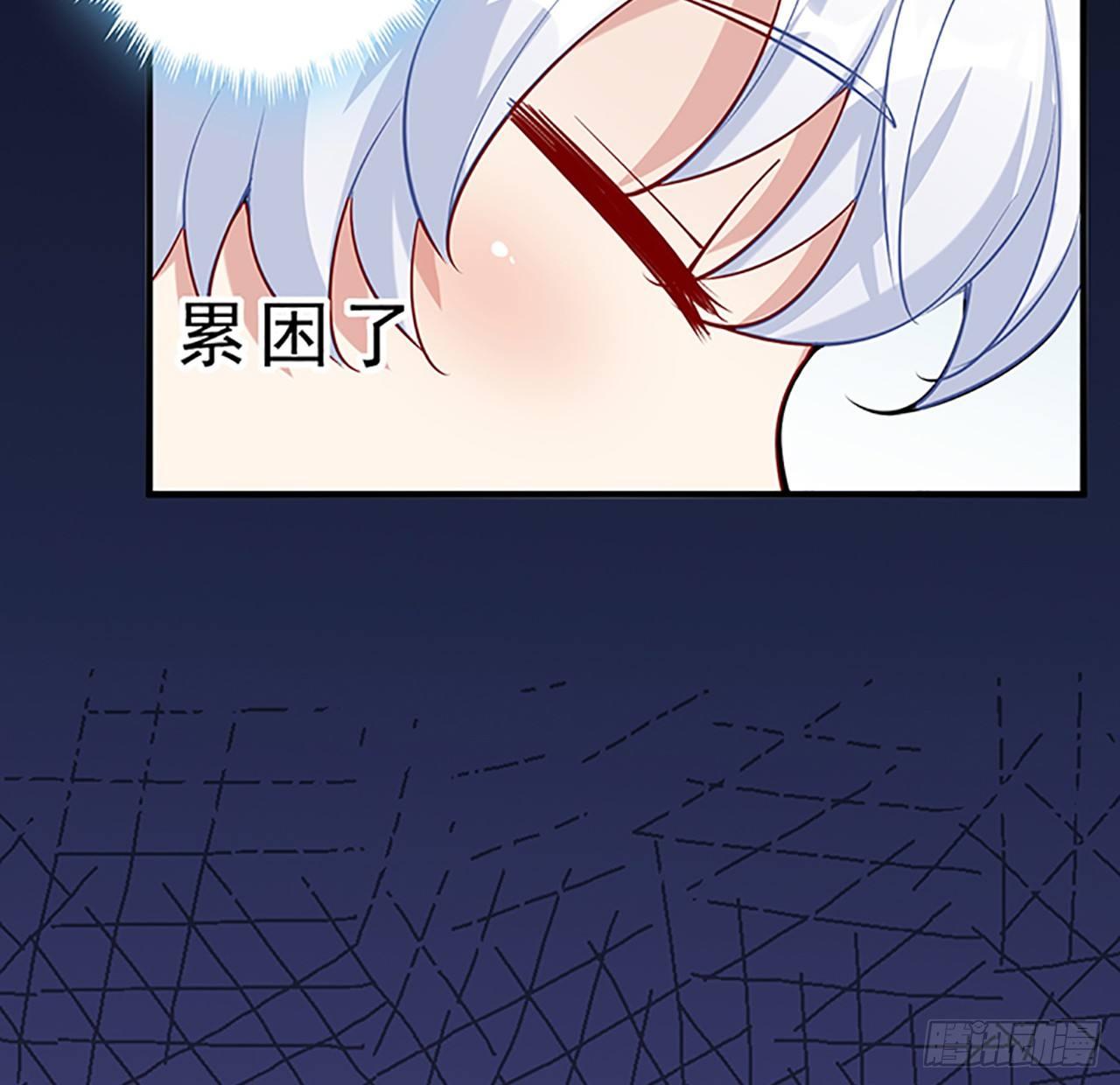 皇女的生存法则韩漫全集-2话 被献祭的皇女殿下无删减无遮挡章节图片 
