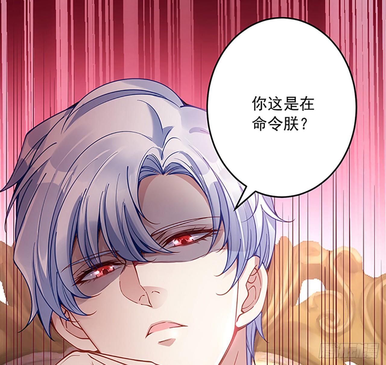 皇女的生存法则韩漫全集-2话 被献祭的皇女殿下无删减无遮挡章节图片 
