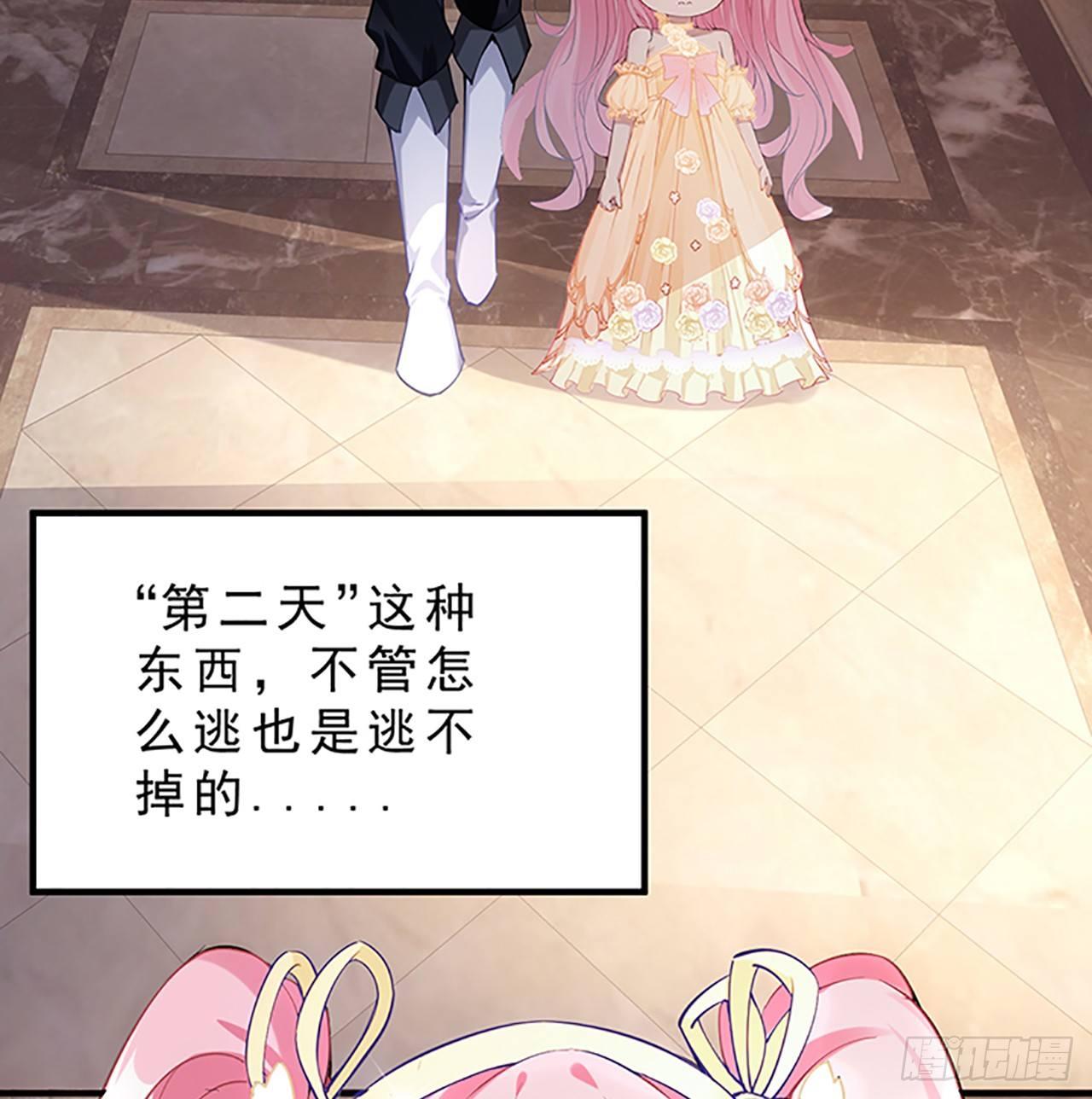 皇女的生存法则韩漫全集-2话 被献祭的皇女殿下无删减无遮挡章节图片 