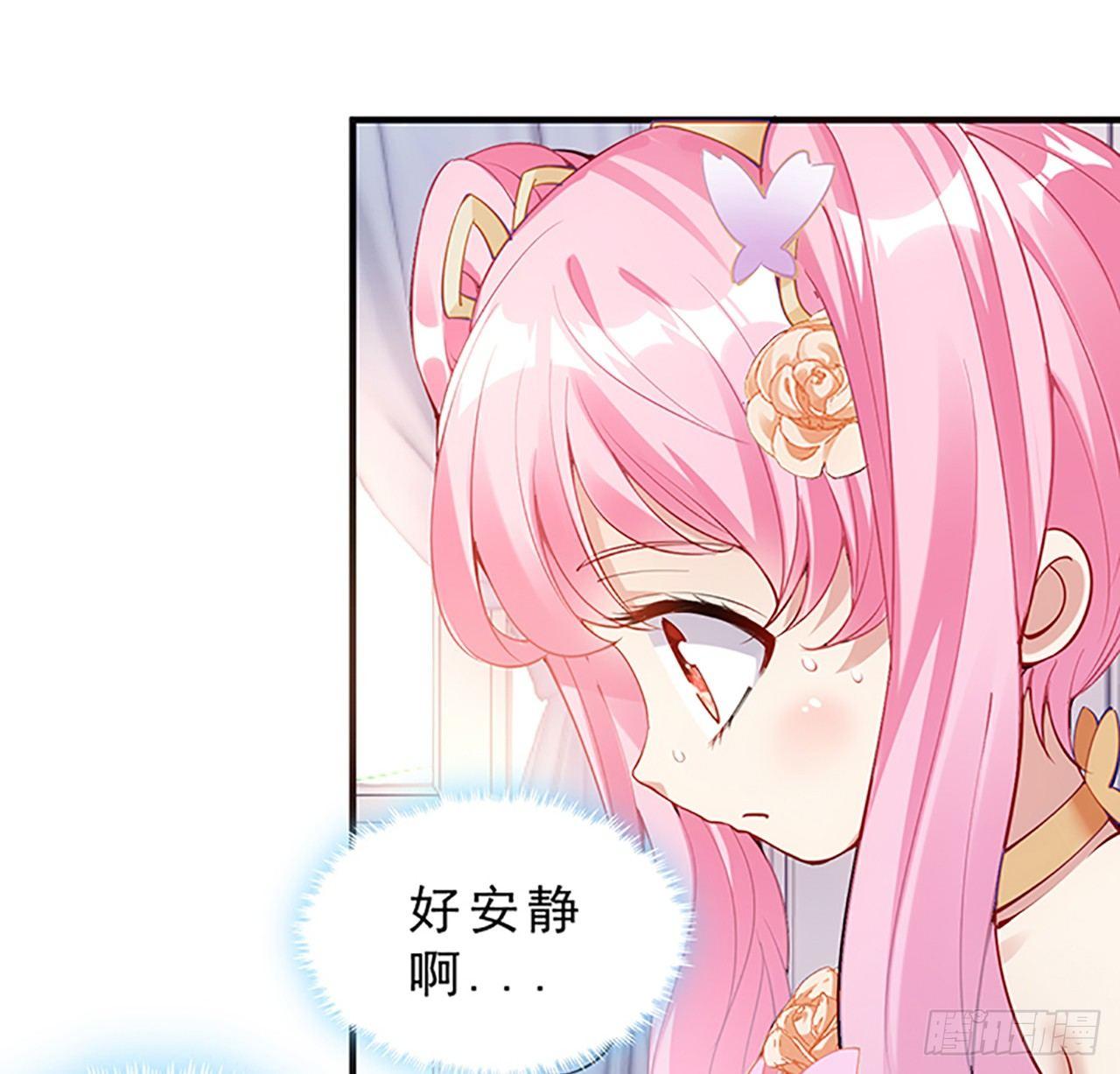皇女的生存法则韩漫全集-2话 被献祭的皇女殿下无删减无遮挡章节图片 
