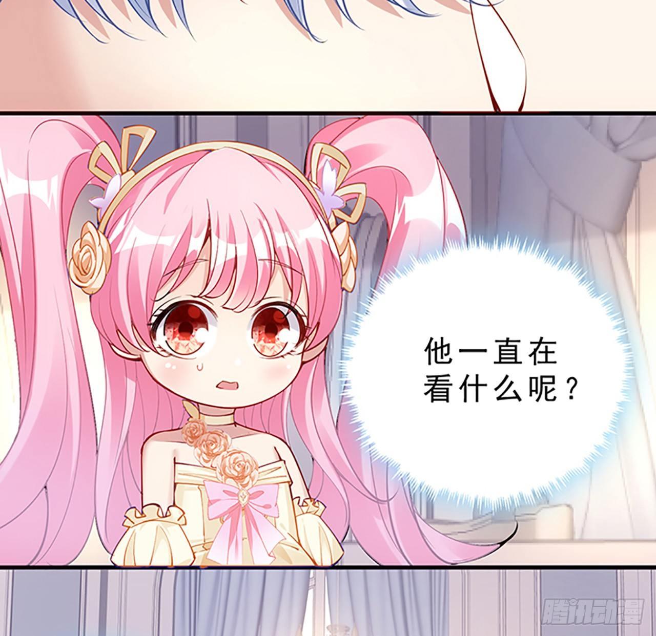 皇女的生存法则韩漫全集-2话 被献祭的皇女殿下无删减无遮挡章节图片 