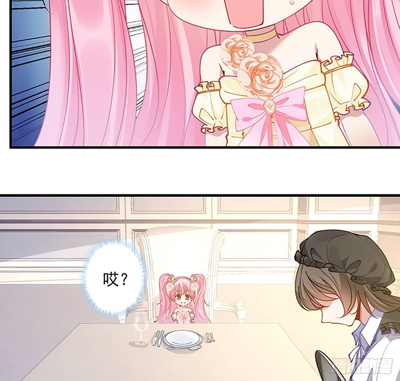 皇女的生存法则韩漫全集-2话 被献祭的皇女殿下无删减无遮挡章节图片 