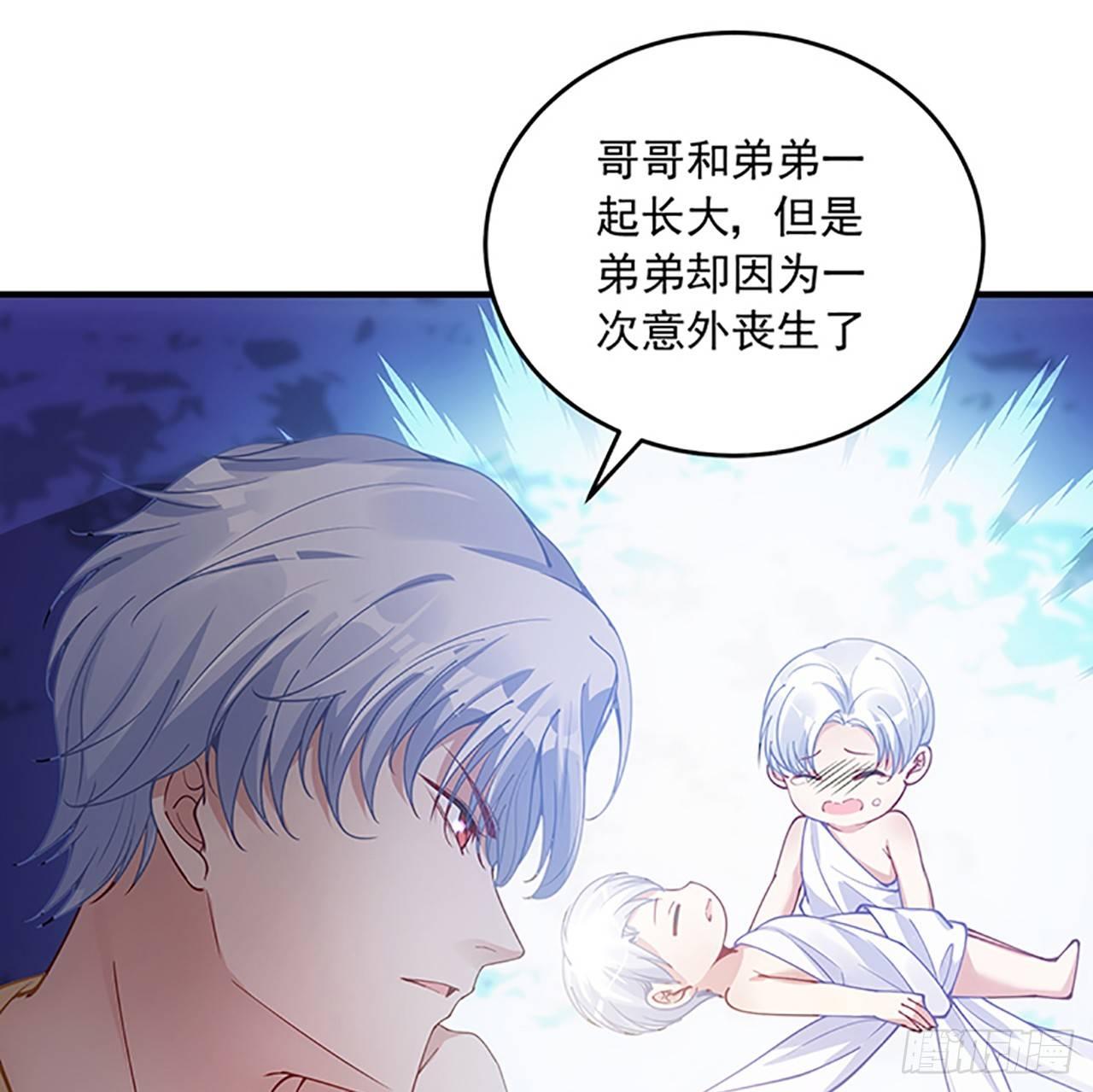 皇女的生存法则韩漫全集-2话 被献祭的皇女殿下无删减无遮挡章节图片 