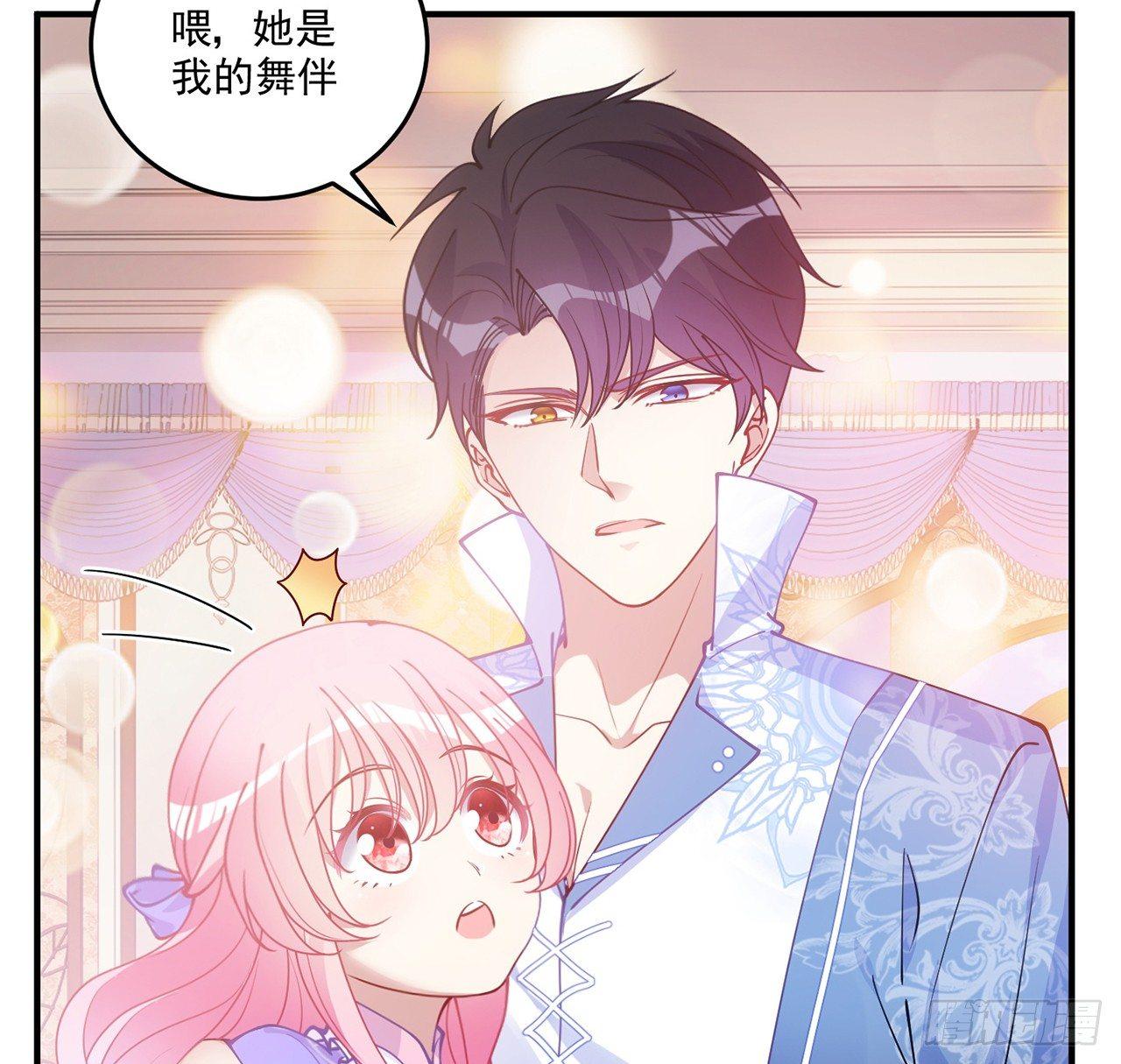 皇女的生存法则韩漫全集-20话 “美好的”双人舞无删减无遮挡章节图片 