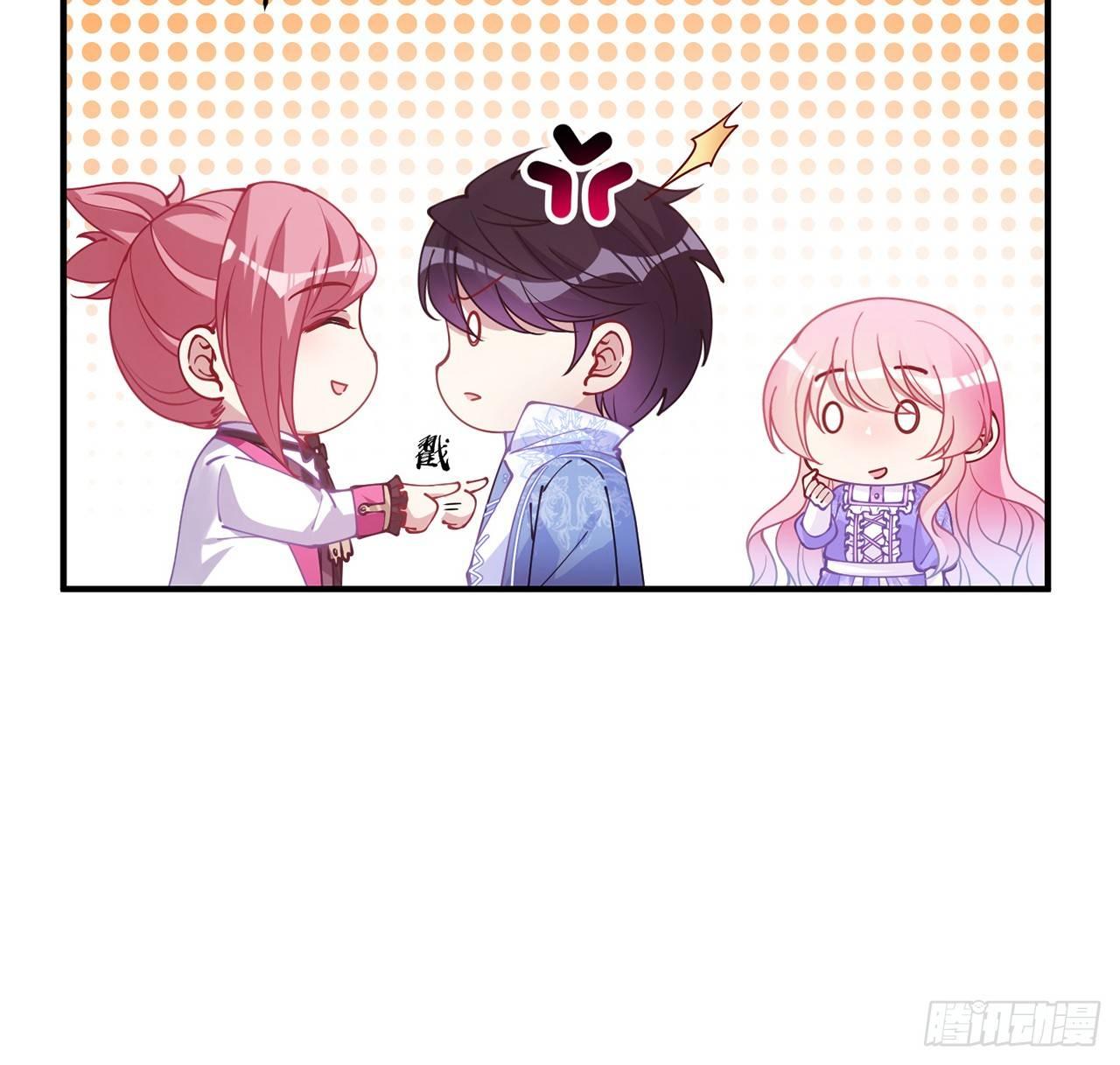 皇女的生存法则韩漫全集-20话 “美好的”双人舞无删减无遮挡章节图片 