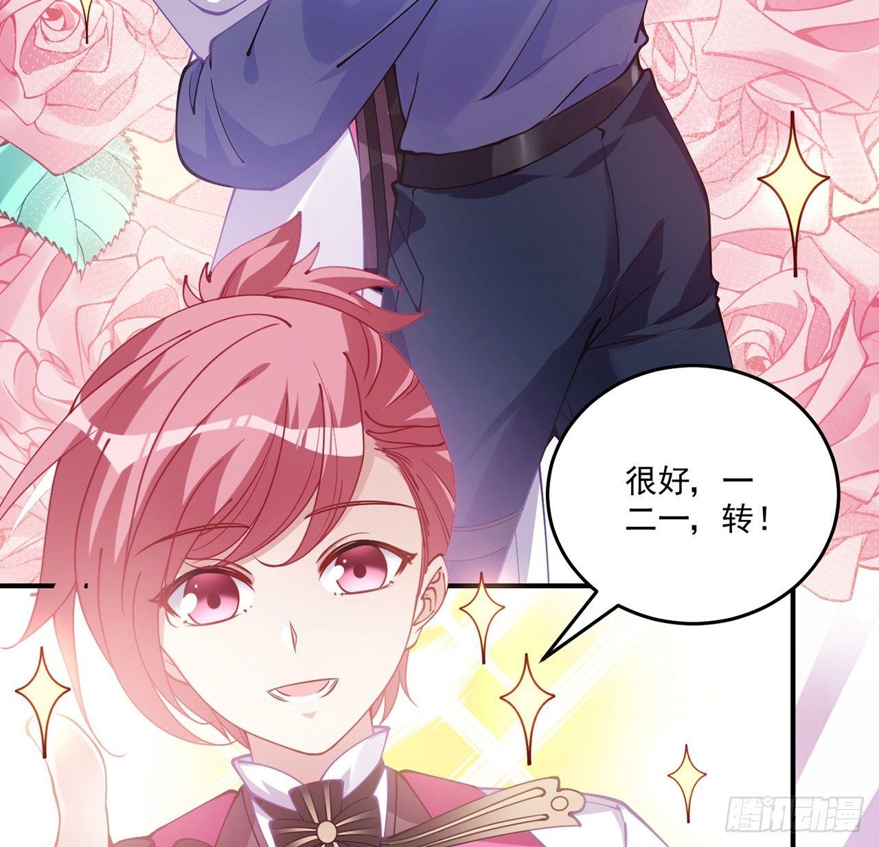 皇女的生存法则韩漫全集-20话 “美好的”双人舞无删减无遮挡章节图片 