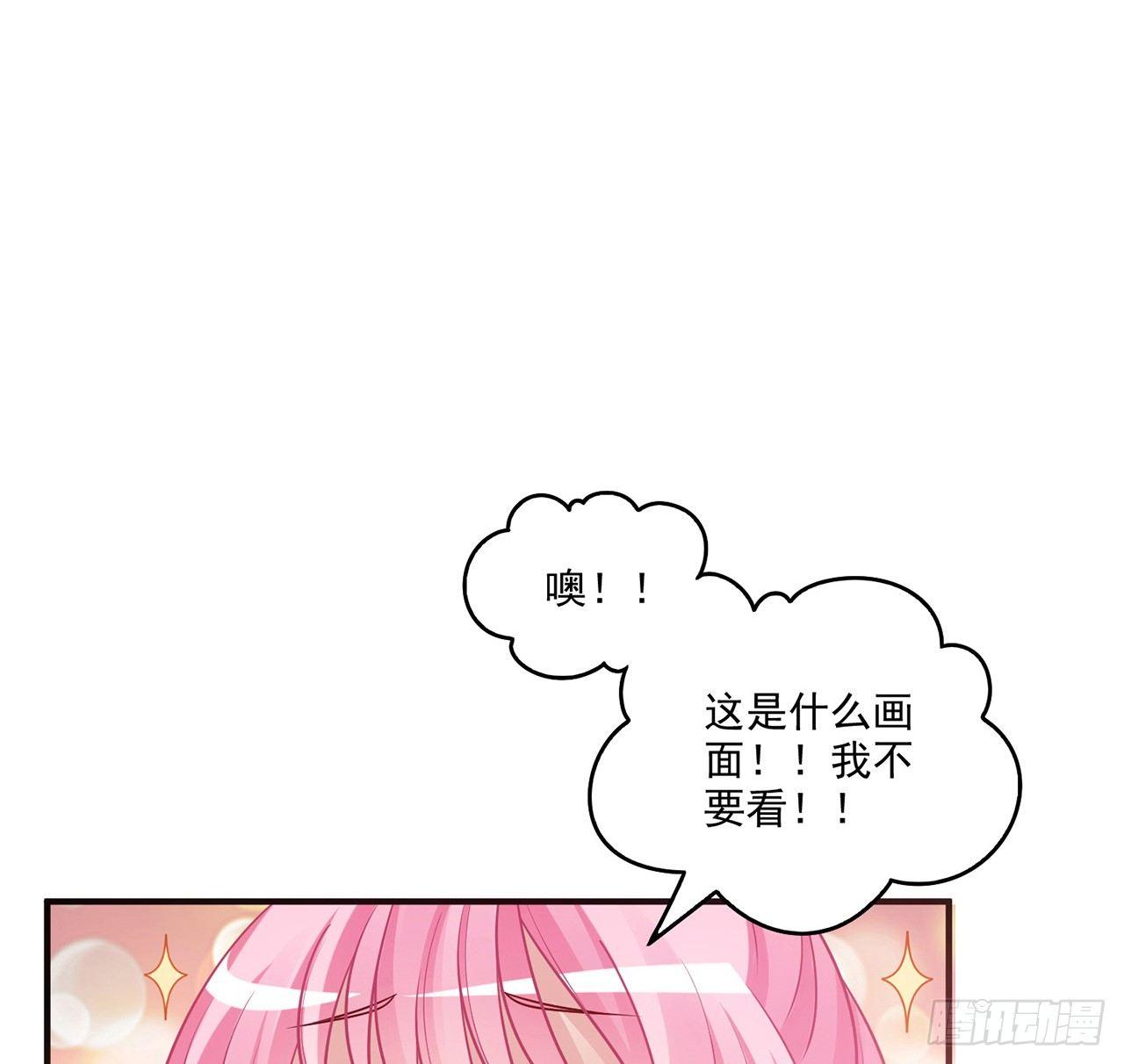 皇女的生存法则韩漫全集-20话 “美好的”双人舞无删减无遮挡章节图片 
