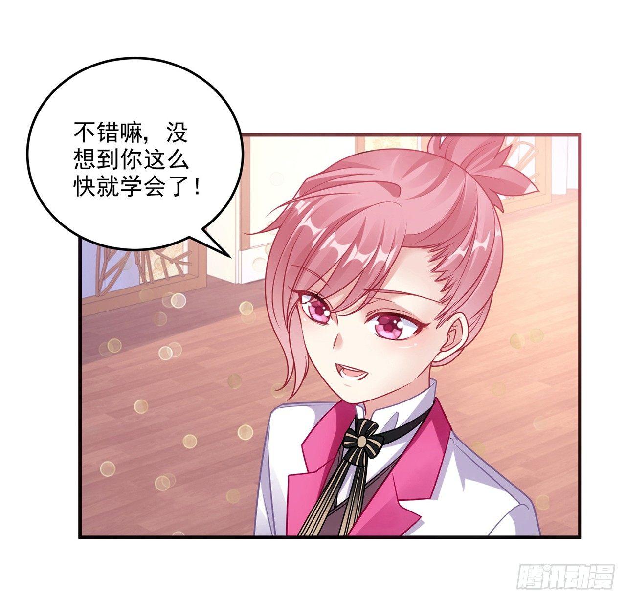 皇女的生存法则韩漫全集-20话 “美好的”双人舞无删减无遮挡章节图片 