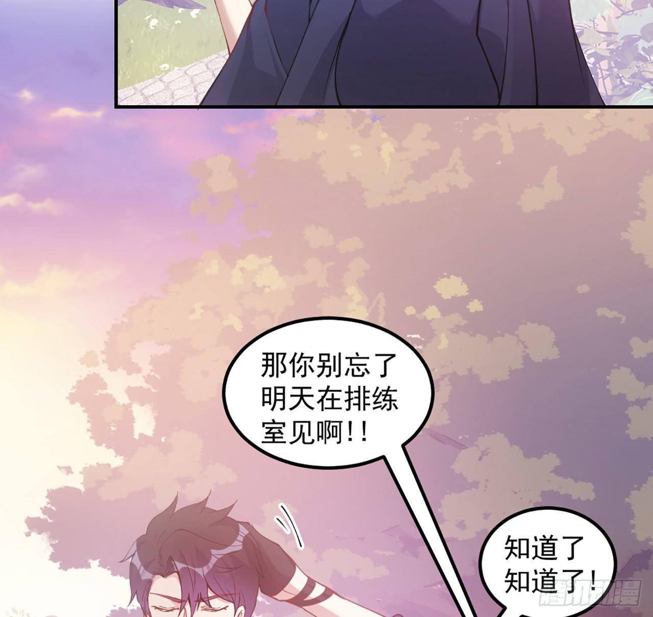 皇女的生存法则韩漫全集-20话 “美好的”双人舞无删减无遮挡章节图片 