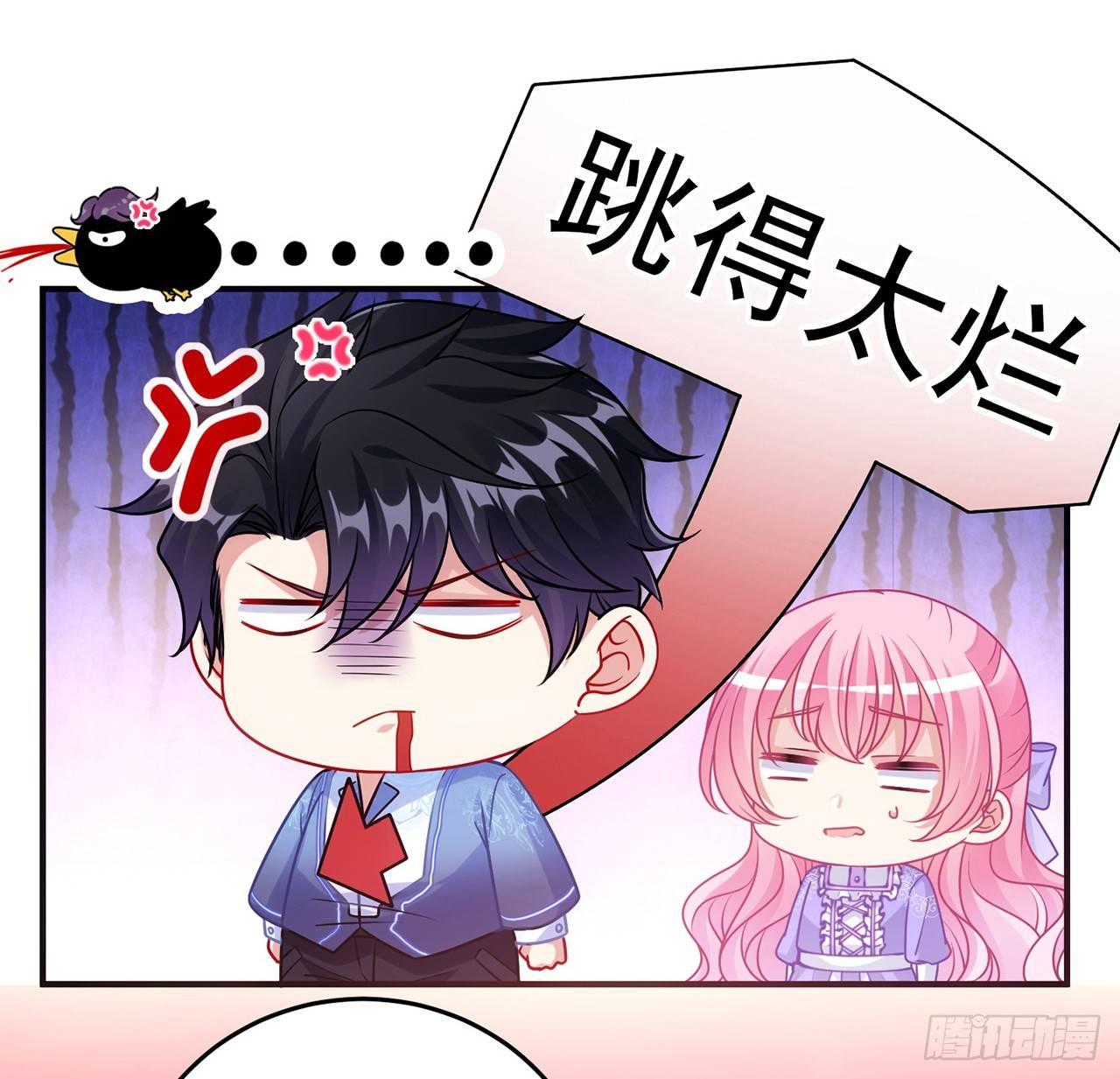 皇女的生存法则韩漫全集-20话 “美好的”双人舞无删减无遮挡章节图片 
