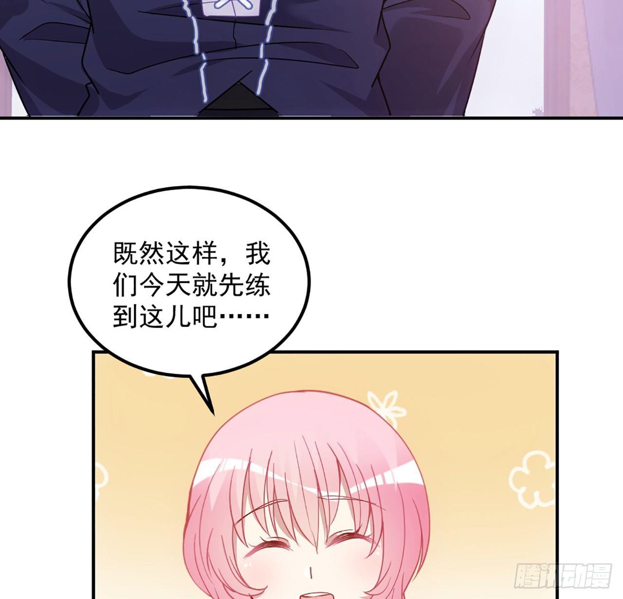 皇女的生存法则韩漫全集-20话 “美好的”双人舞无删减无遮挡章节图片 