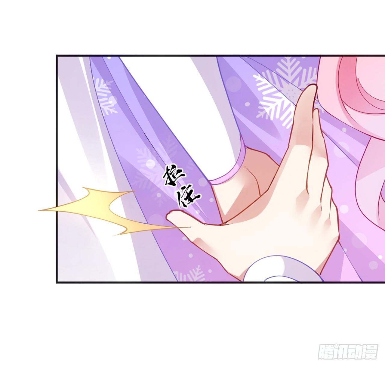 皇女的生存法则韩漫全集-20话 “美好的”双人舞无删减无遮挡章节图片 