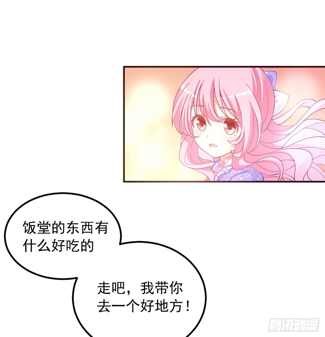 皇女的生存法则韩漫全集-20话 “美好的”双人舞无删减无遮挡章节图片 