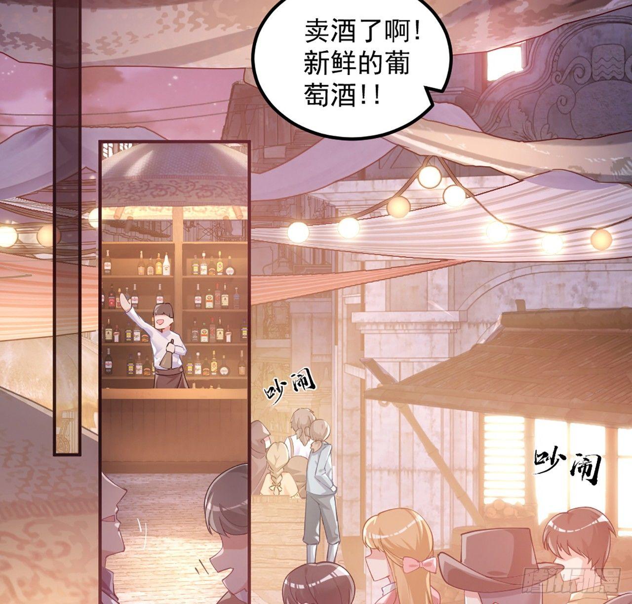 皇女的生存法则韩漫全集-20话 “美好的”双人舞无删减无遮挡章节图片 