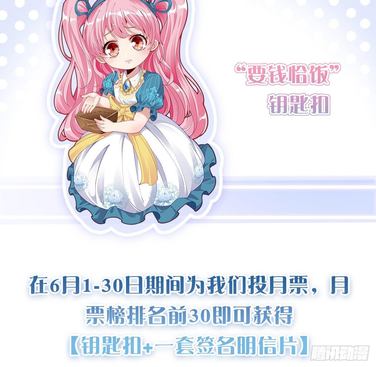 皇女的生存法则韩漫全集-20话 “美好的”双人舞无删减无遮挡章节图片 