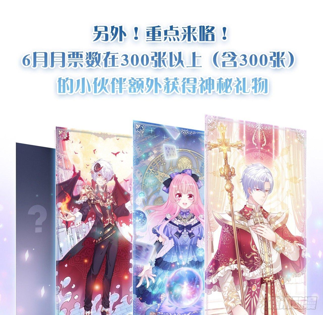 皇女的生存法则韩漫全集-20话 “美好的”双人舞无删减无遮挡章节图片 
