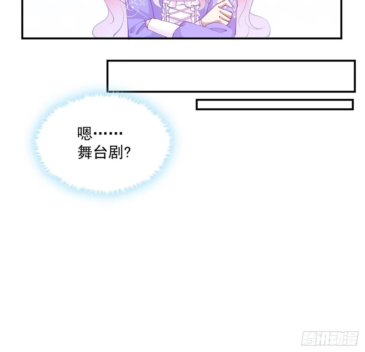 皇女的生存法则韩漫全集-20话 “美好的”双人舞无删减无遮挡章节图片 