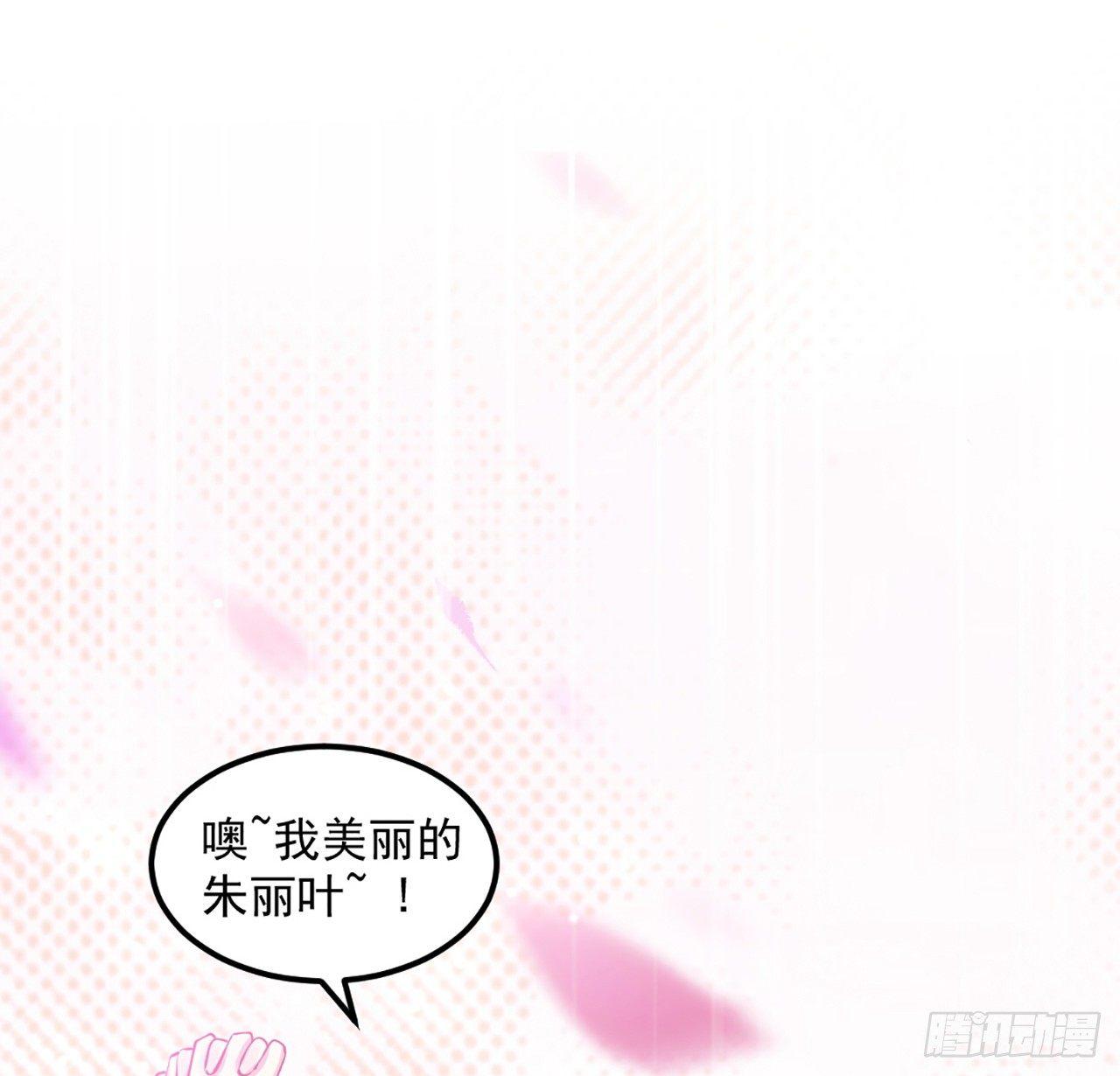 皇女的生存法则韩漫全集-20话 “美好的”双人舞无删减无遮挡章节图片 